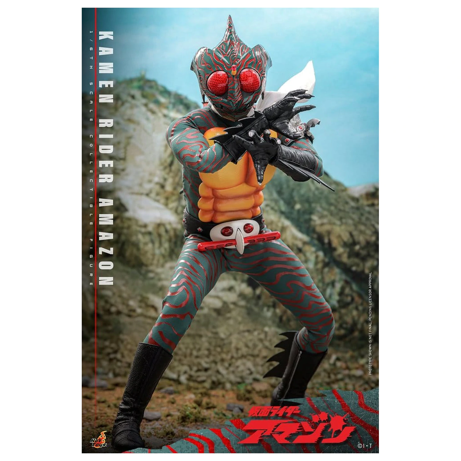 Kamen Rider Amazon figurină de acțiune 1/6 Amazon (Daisuke Yamamoto) 30 cm poza produsului