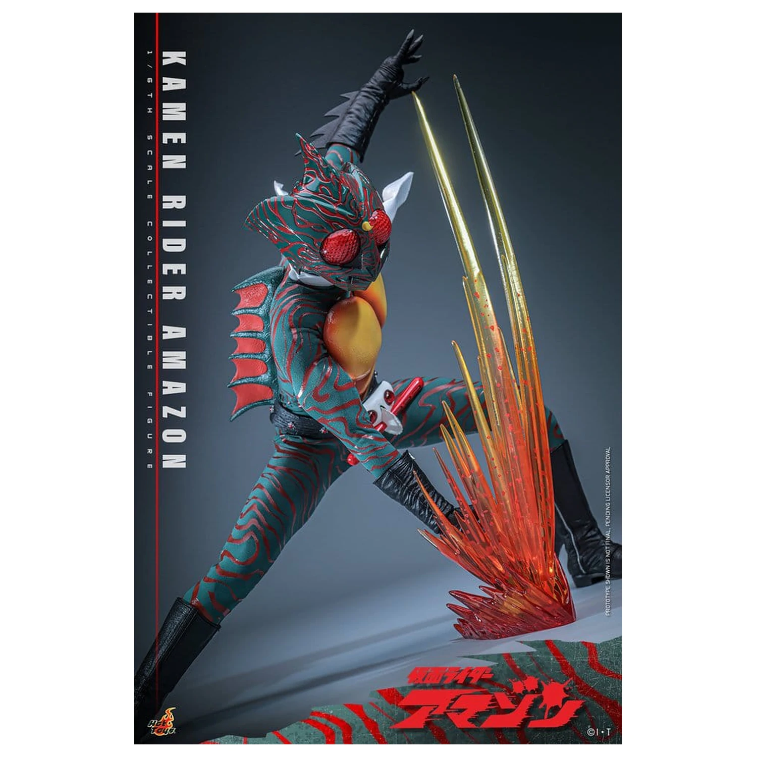 Kamen Rider Amazon figurină de acțiune 1/6 Amazon (Daisuke Yamamoto) 30 cm poza produsului