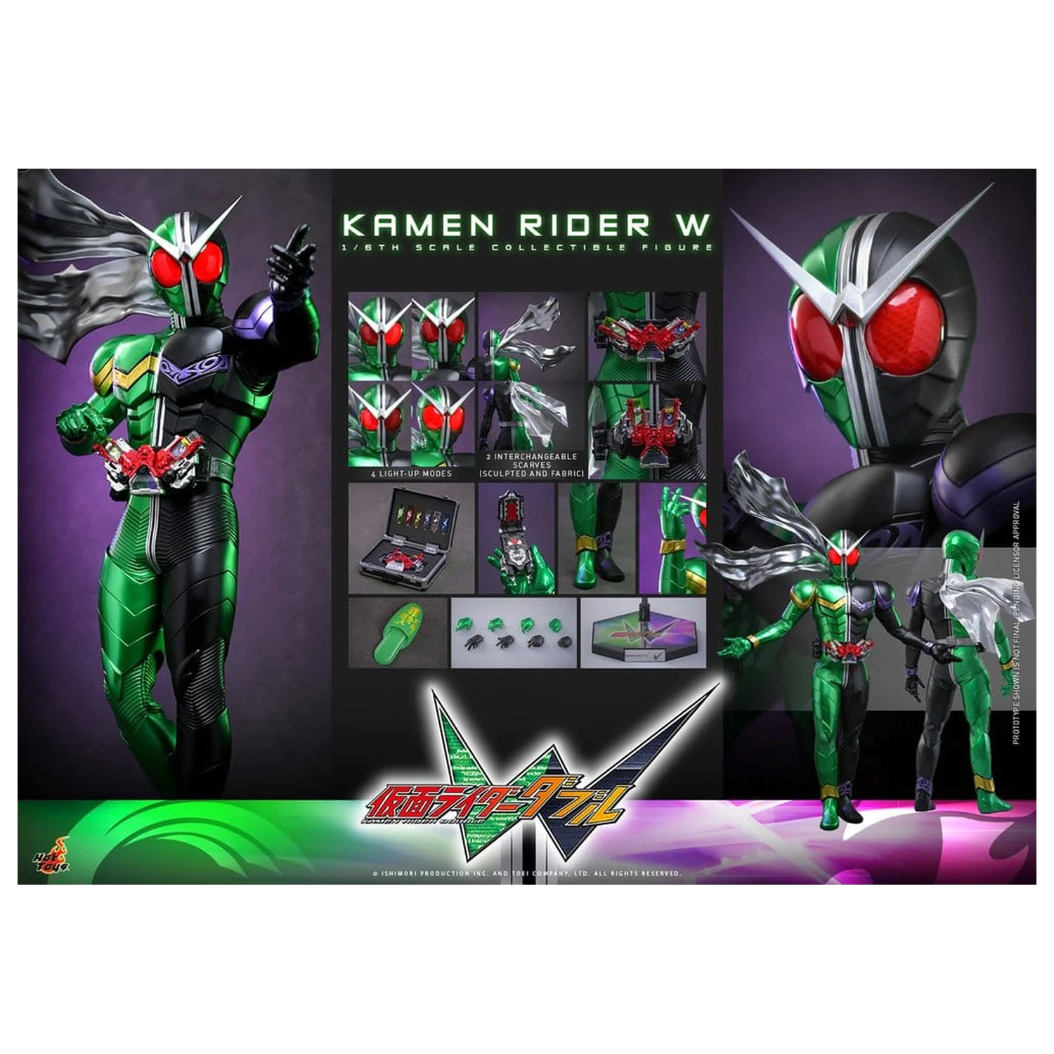 Figurina de actiune Kamen Rider Television Masterpiece Series 1/6 Kamen Rider W 31 cm poza produsului