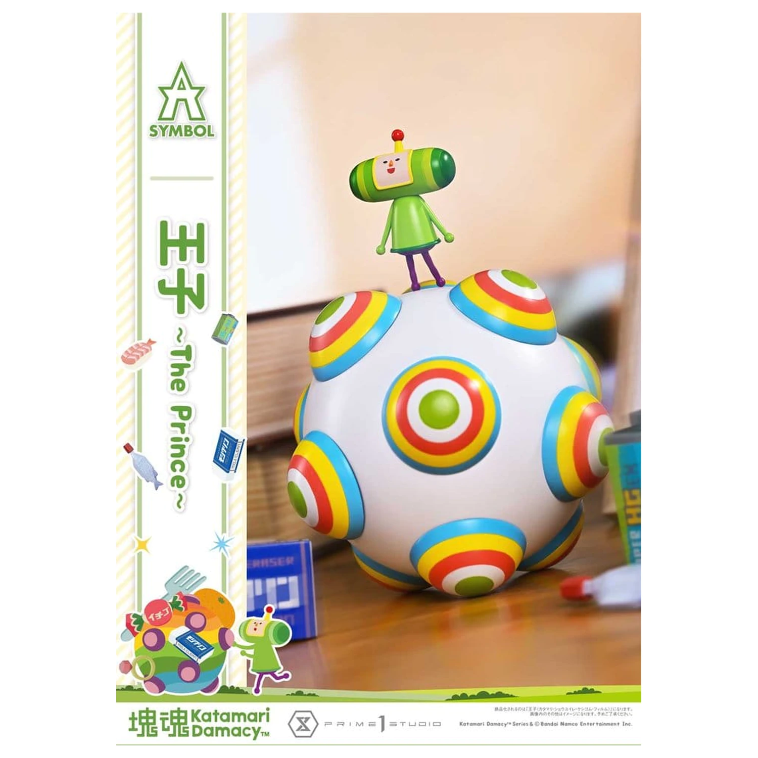 Statuie Katamari A-Symbol 1/1 The Prince 15 cm poza produsului