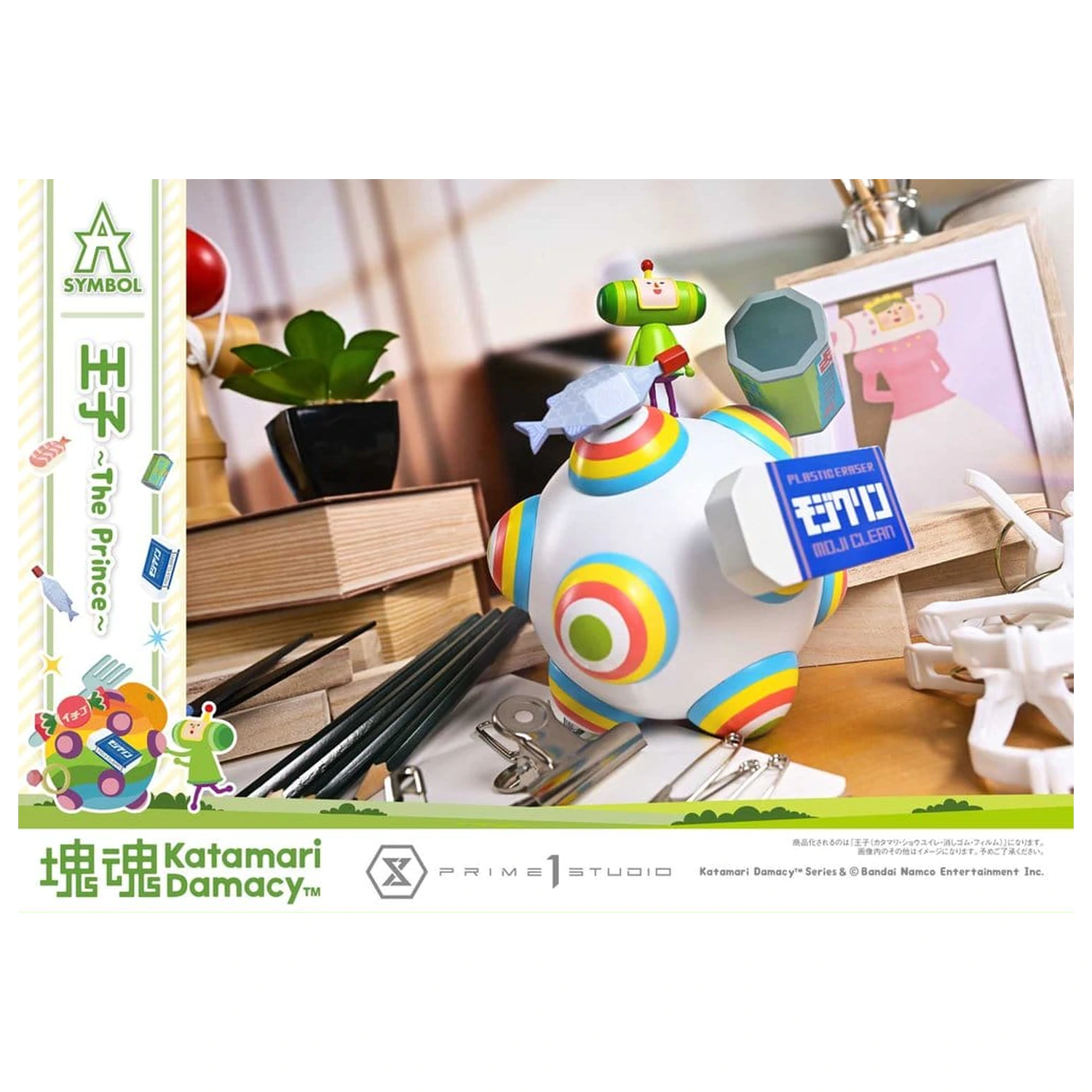 Statuie Katamari A-Symbol 1/1 The Prince 15 cm poza produsului