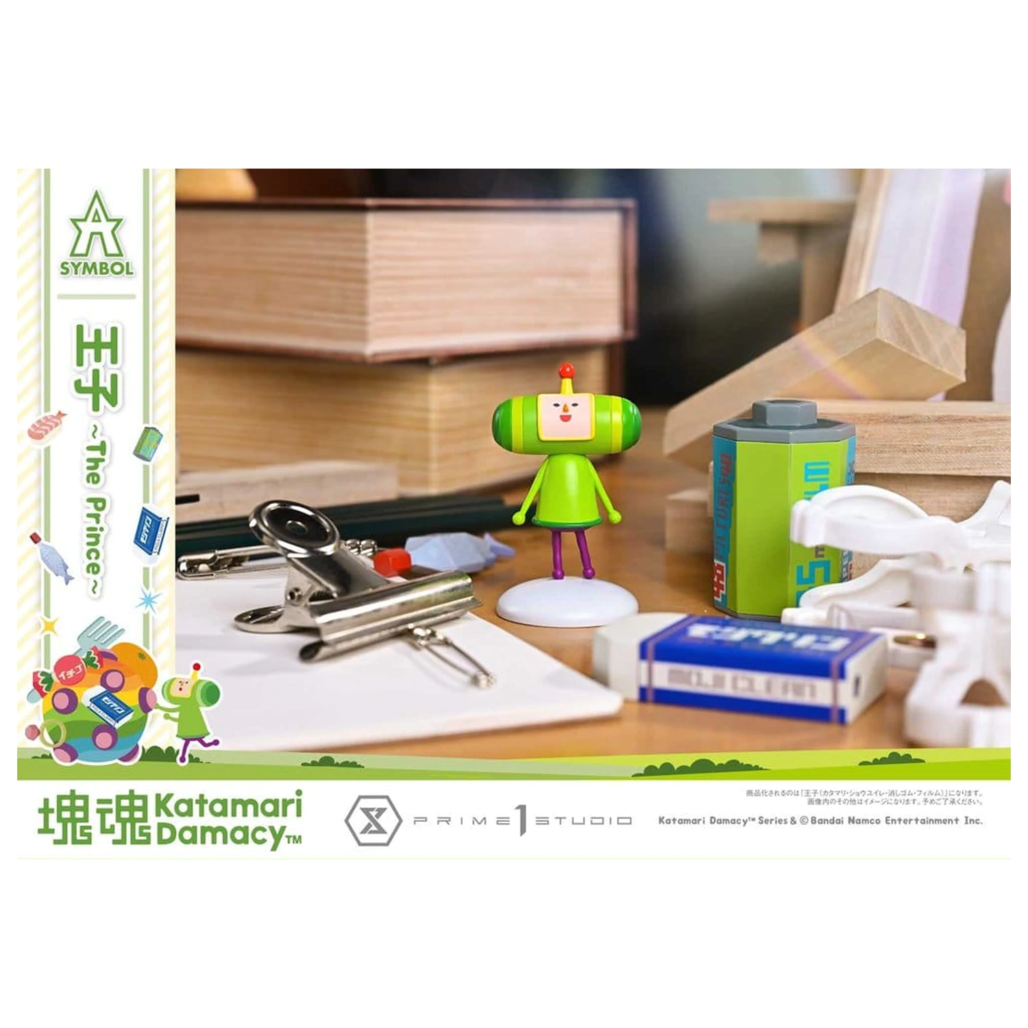 Statuie Katamari A-Symbol 1/1 The Prince 15 cm poza produsului