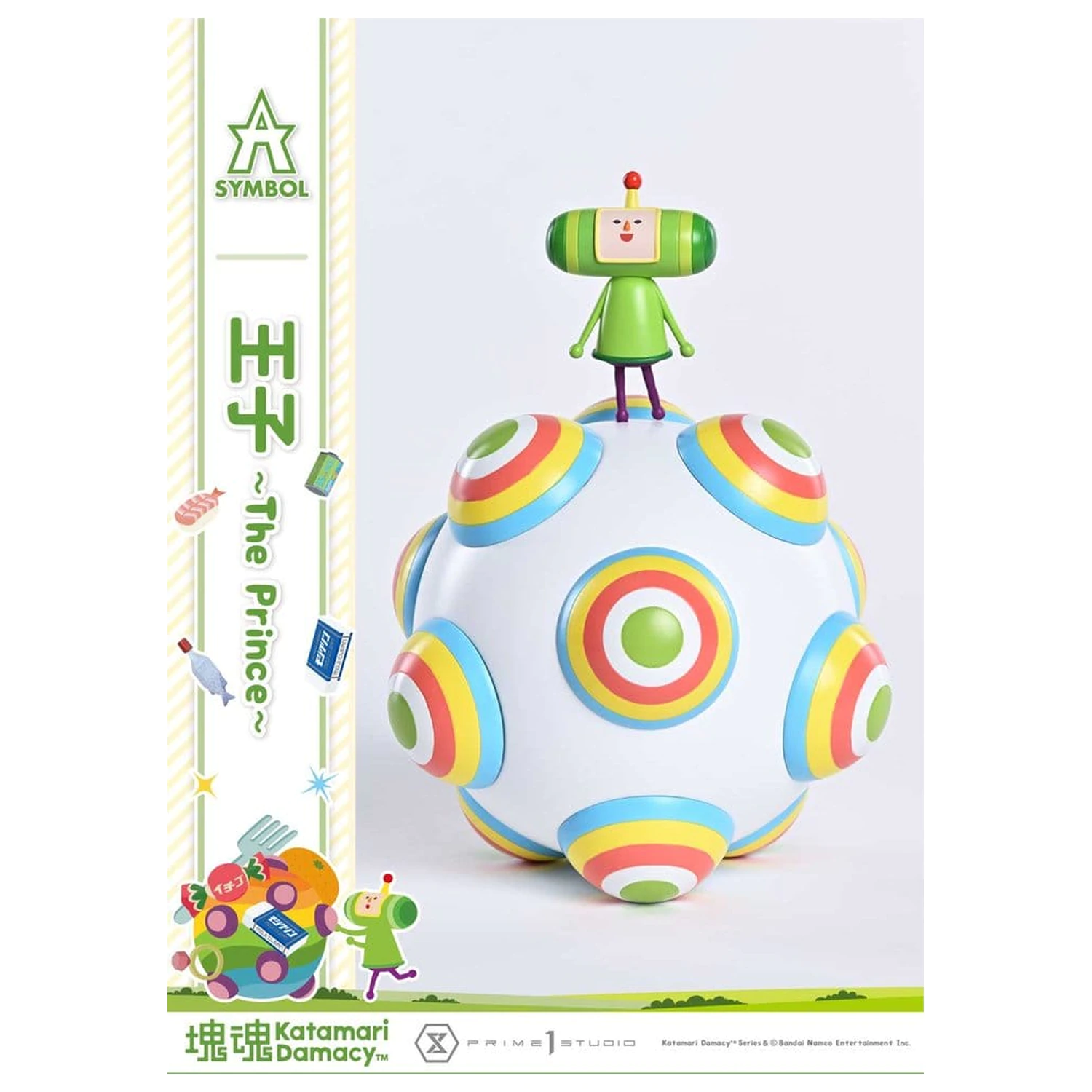 Statuie Katamari A-Symbol 1/1 The Prince 15 cm poza produsului