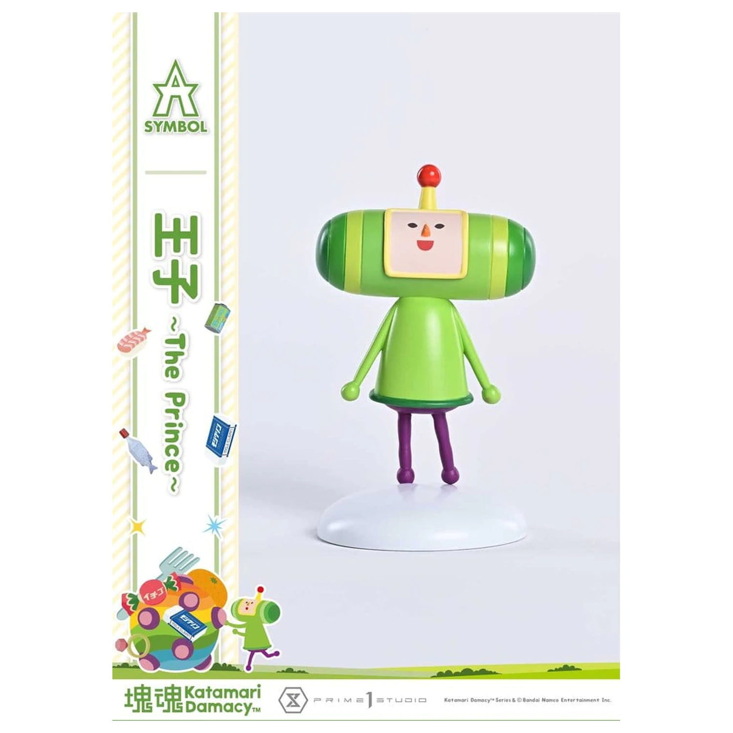Statuie Katamari A-Symbol 1/1 The Prince 15 cm poza produsului