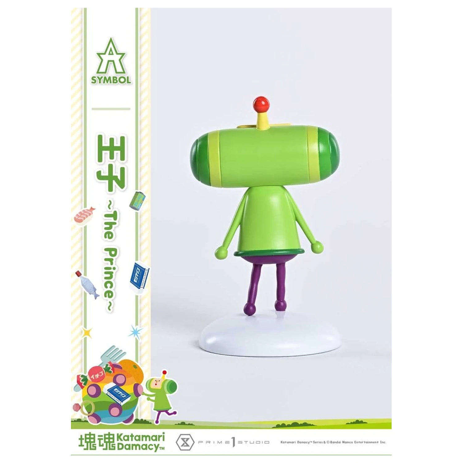 Statuie Katamari A-Symbol 1/1 The Prince 15 cm poza produsului