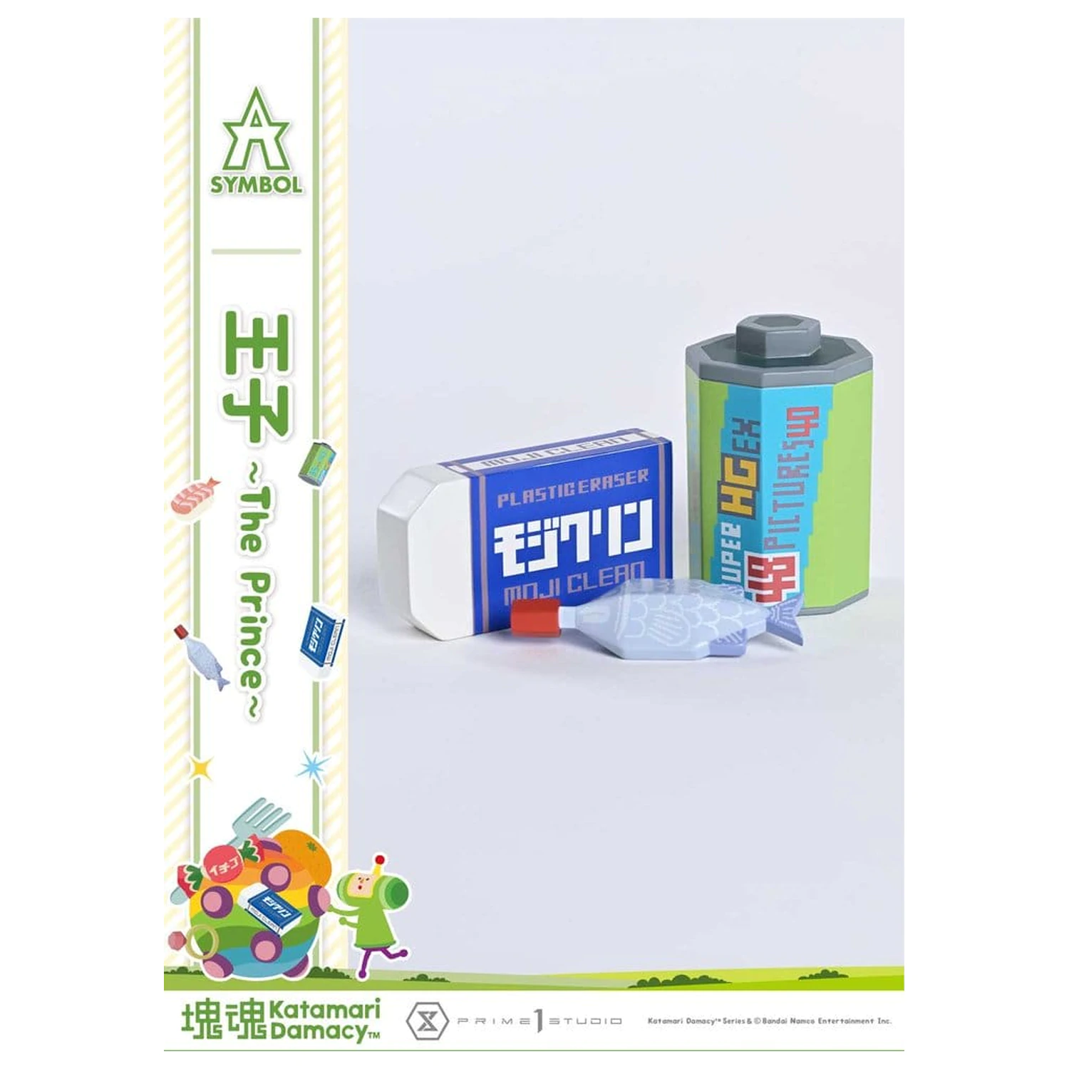 Statuie Katamari A-Symbol 1/1 The Prince 15 cm poza produsului