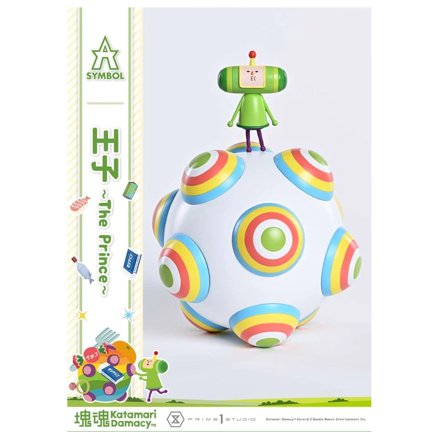Statuie Katamari A-Symbol 1/1 The Prince 15 cm poza produsului
