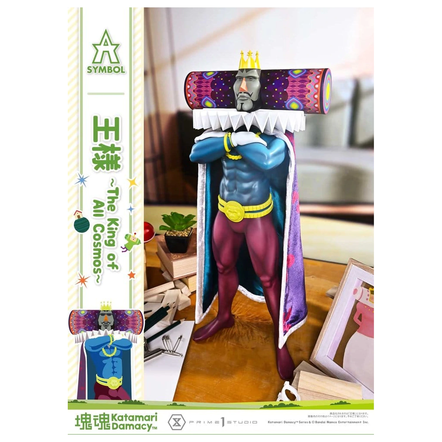 Statuie Katamari A-Symbol The King of All Cosmos 51 cm poza produsului