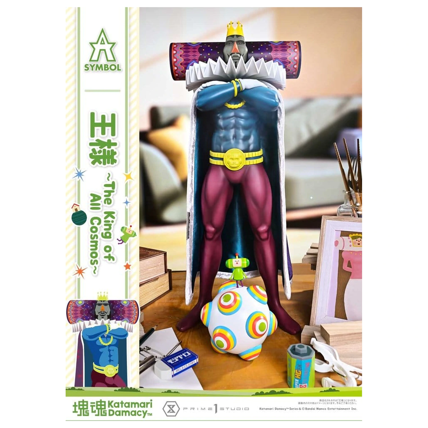 Statuie Katamari A-Symbol The King of All Cosmos 51 cm poza produsului