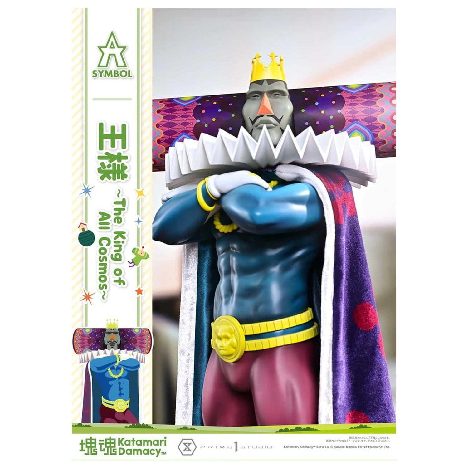Statuie Katamari A-Symbol The King of All Cosmos 51 cm poza produsului