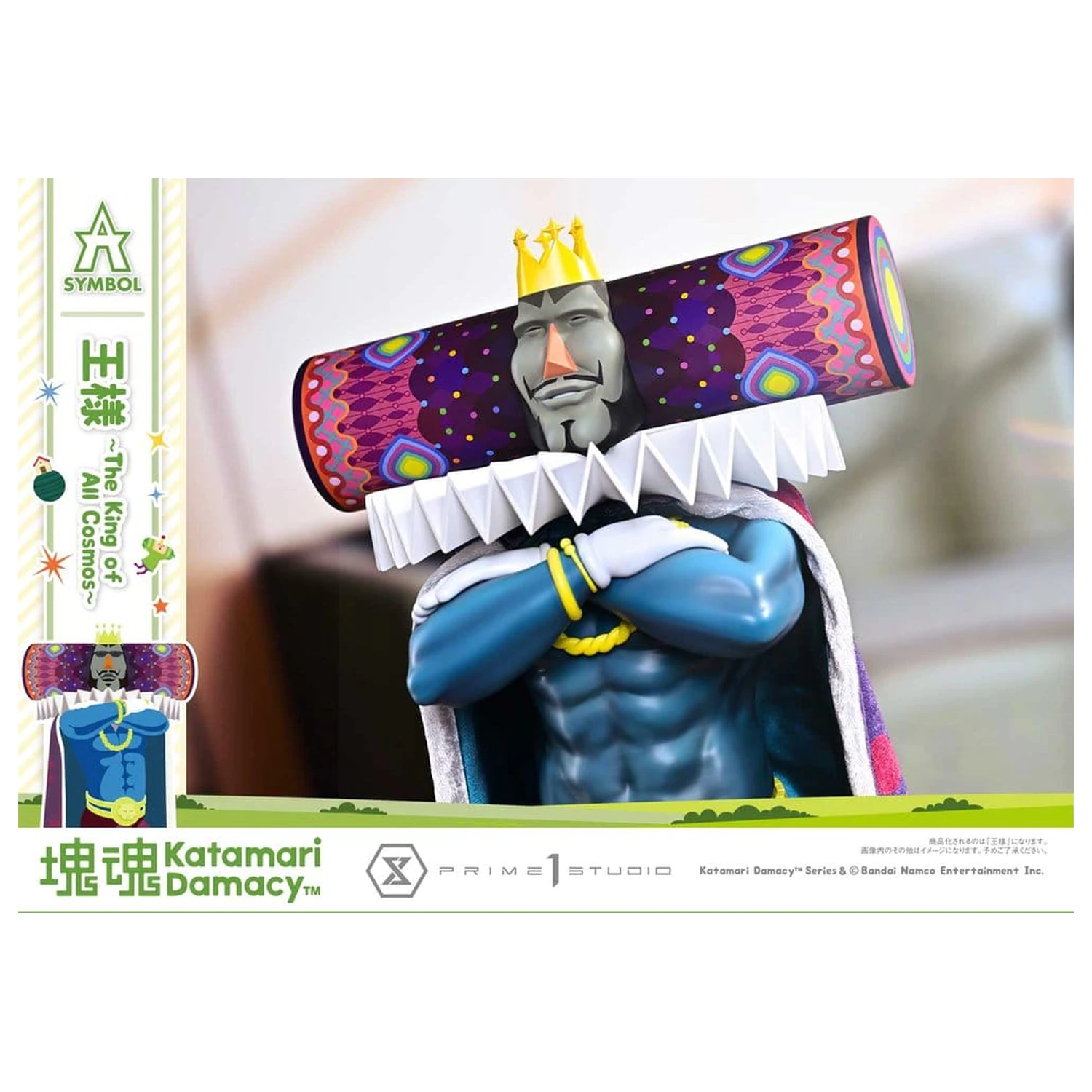 Statuie Katamari A-Symbol The King of All Cosmos 51 cm poza produsului