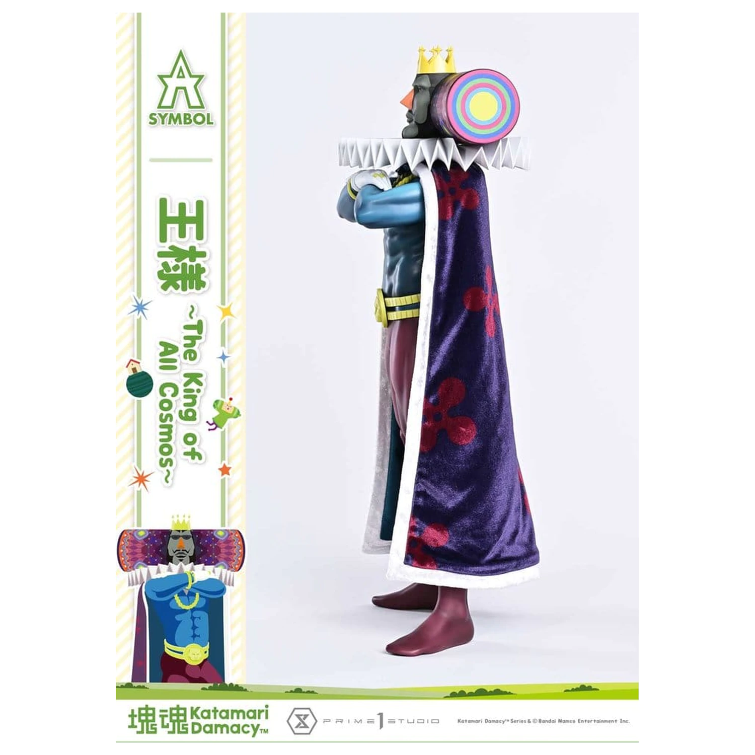 Statuie Katamari A-Symbol The King of All Cosmos 51 cm poza produsului