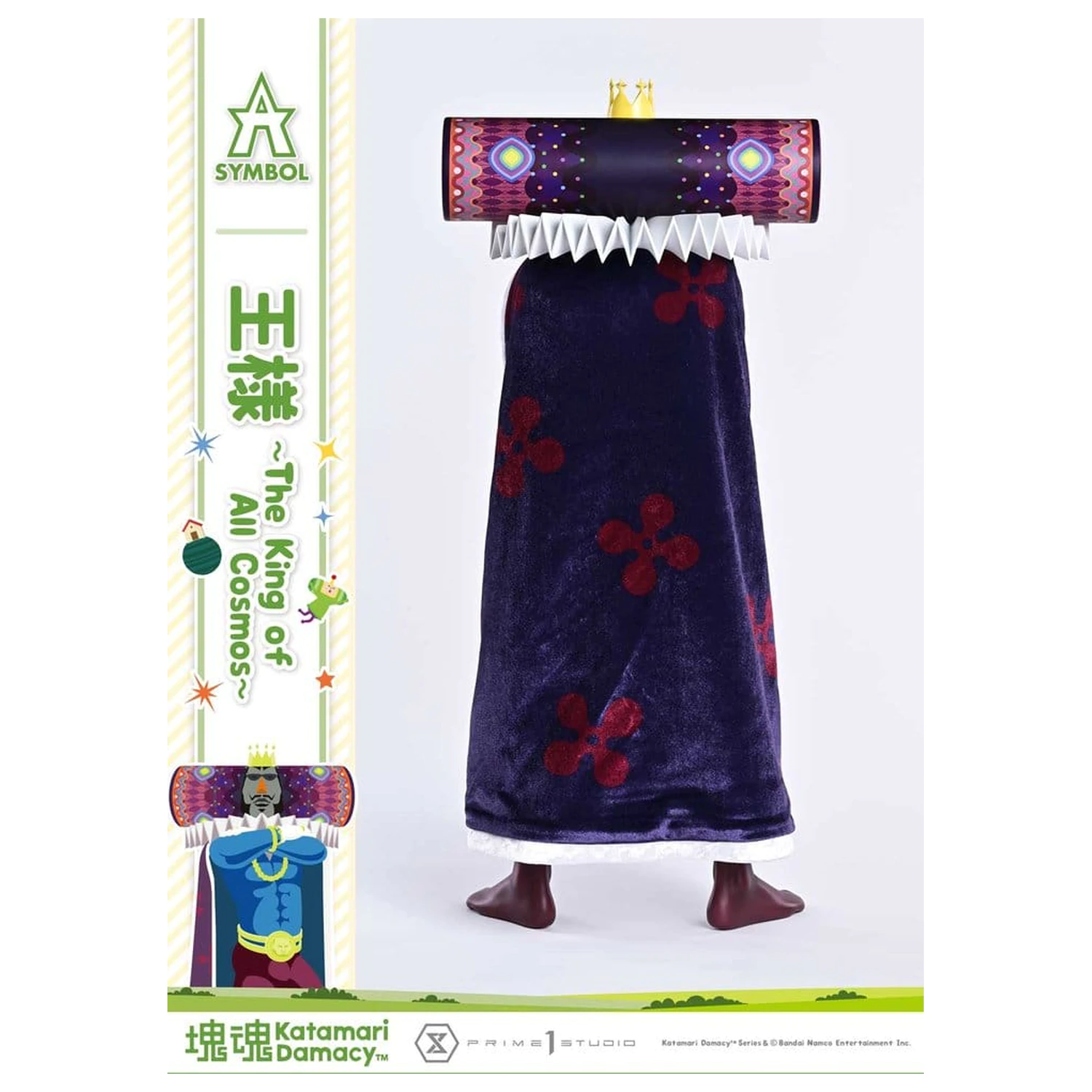 Statuie Katamari A-Symbol The King of All Cosmos 51 cm poza produsului