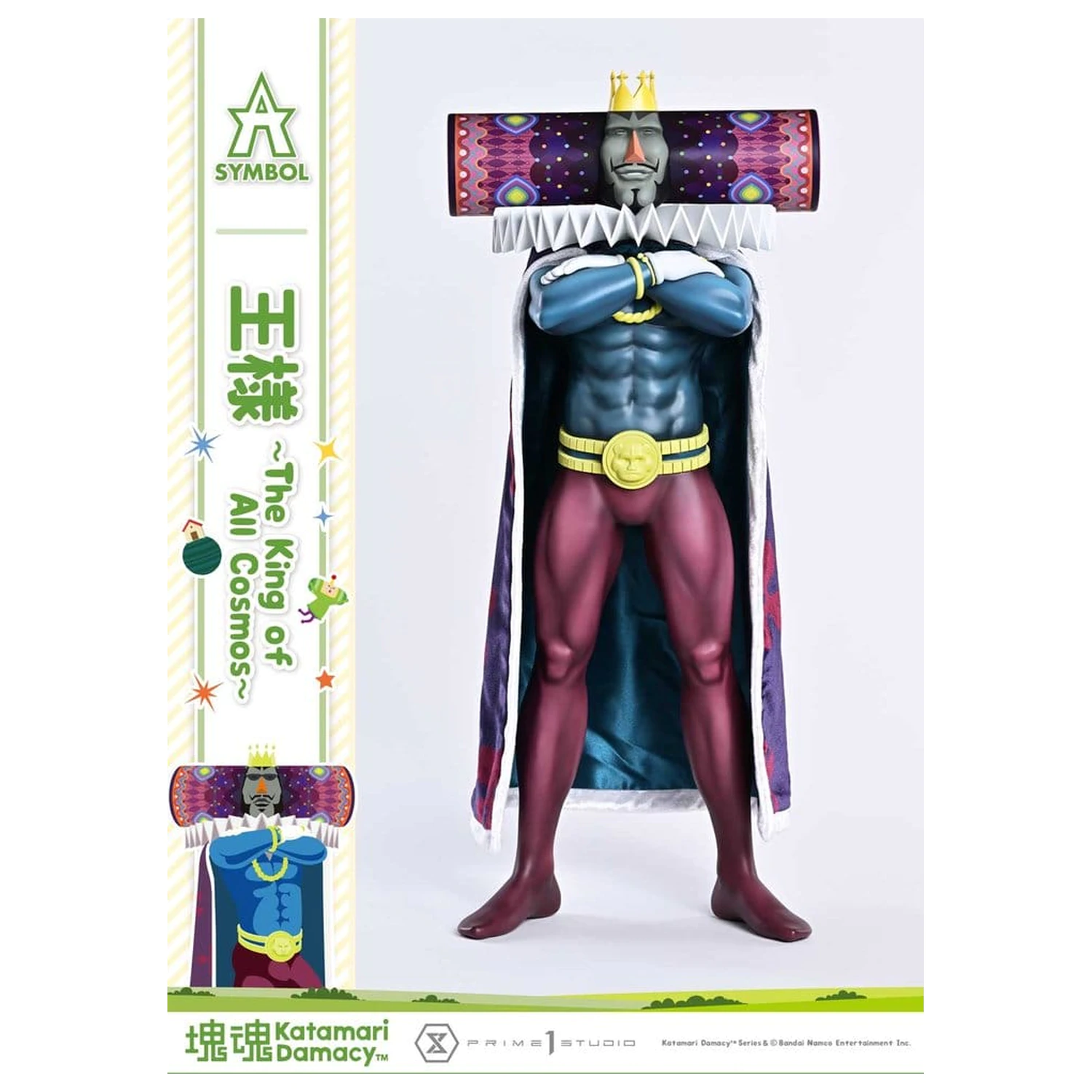 Statuie Katamari A-Symbol The King of All Cosmos 51 cm poza produsului