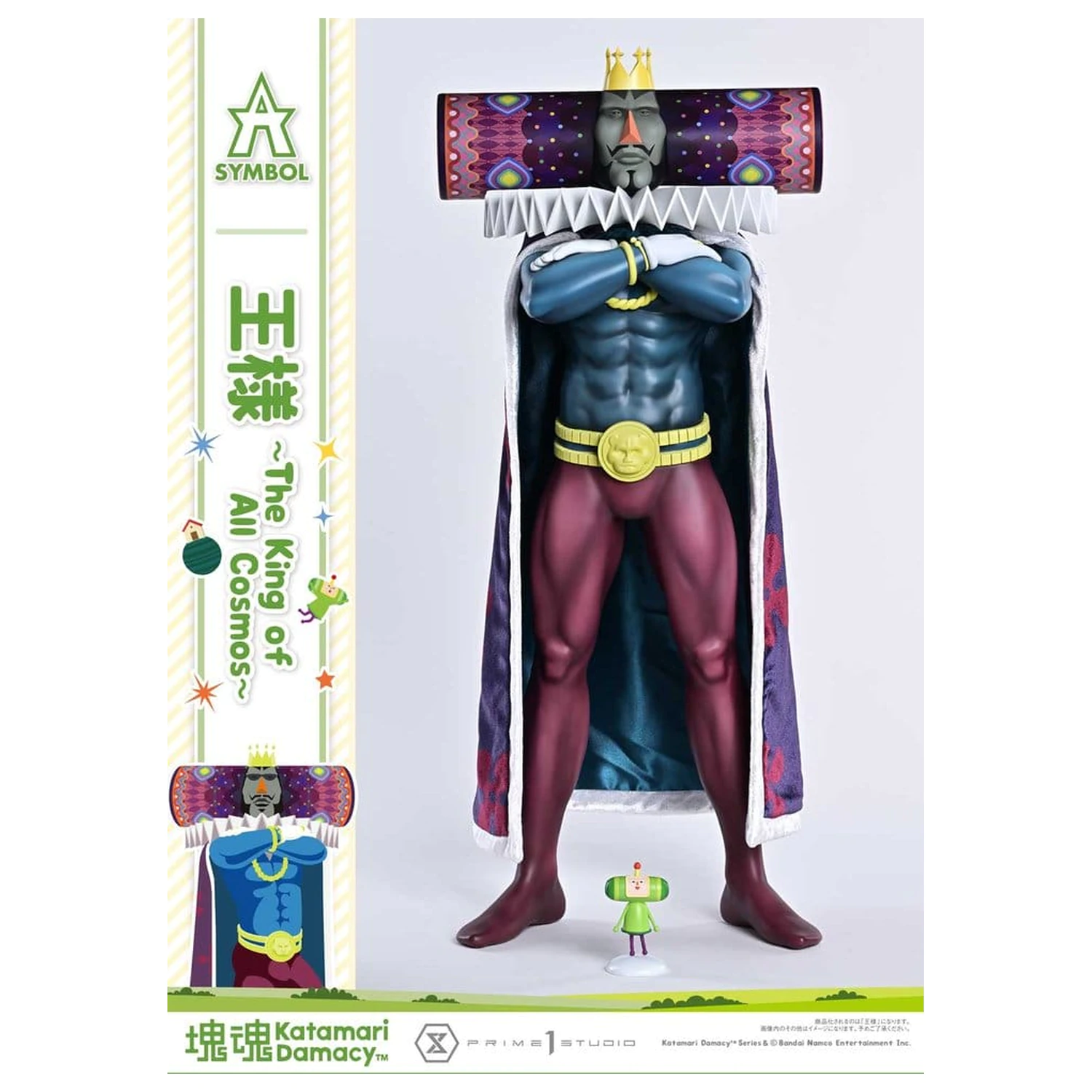 Statuie Katamari A-Symbol The King of All Cosmos 51 cm poza produsului