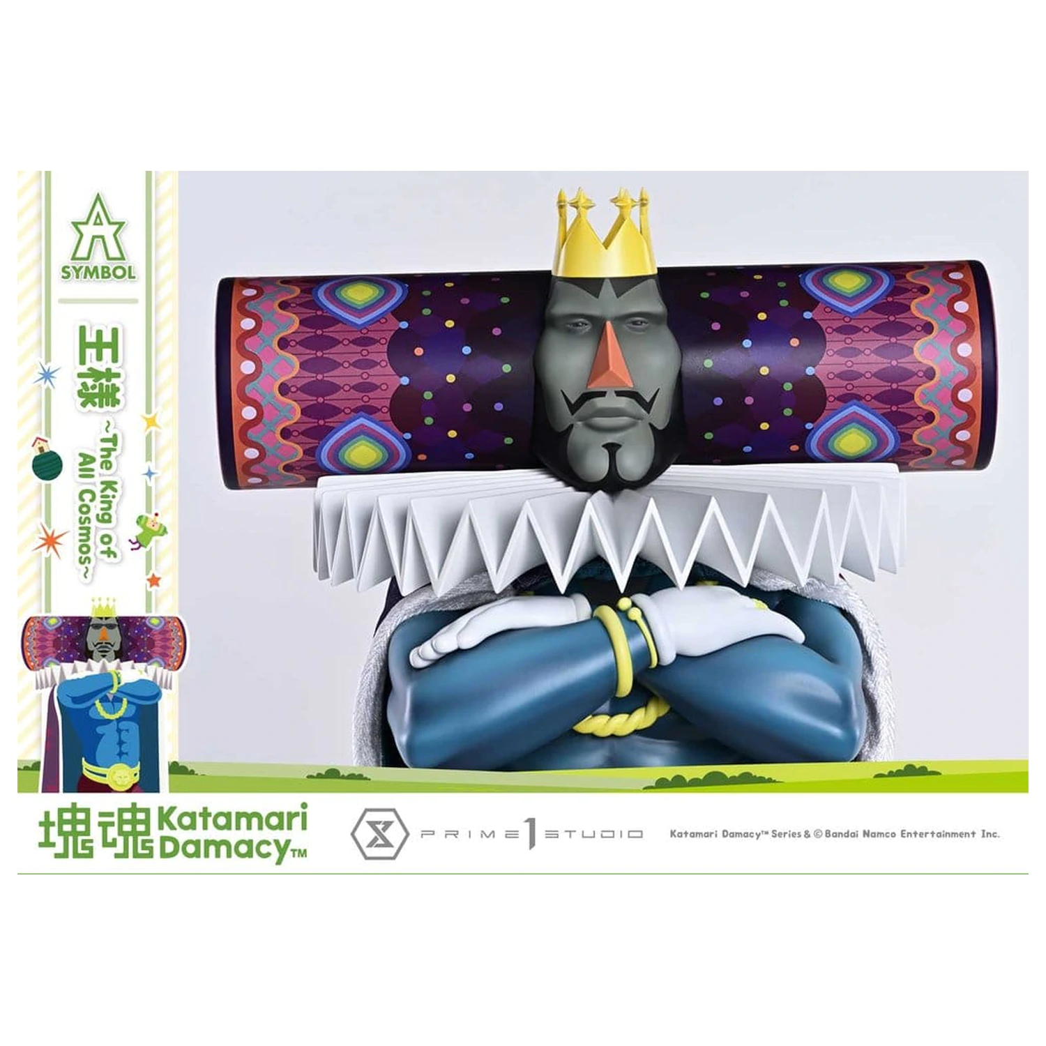 Statuie Katamari A-Symbol The King of All Cosmos 51 cm poza produsului