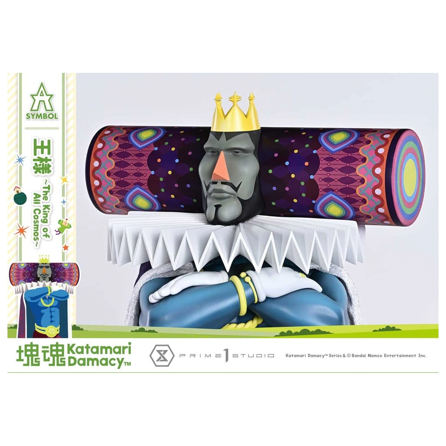 Statuie Katamari A-Symbol The King of All Cosmos 51 cm poza produsului