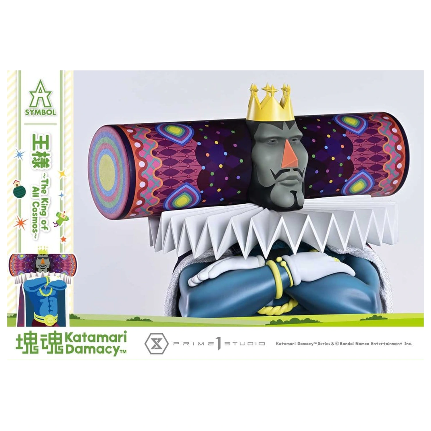 Statuie Katamari A-Symbol The King of All Cosmos 51 cm poza produsului