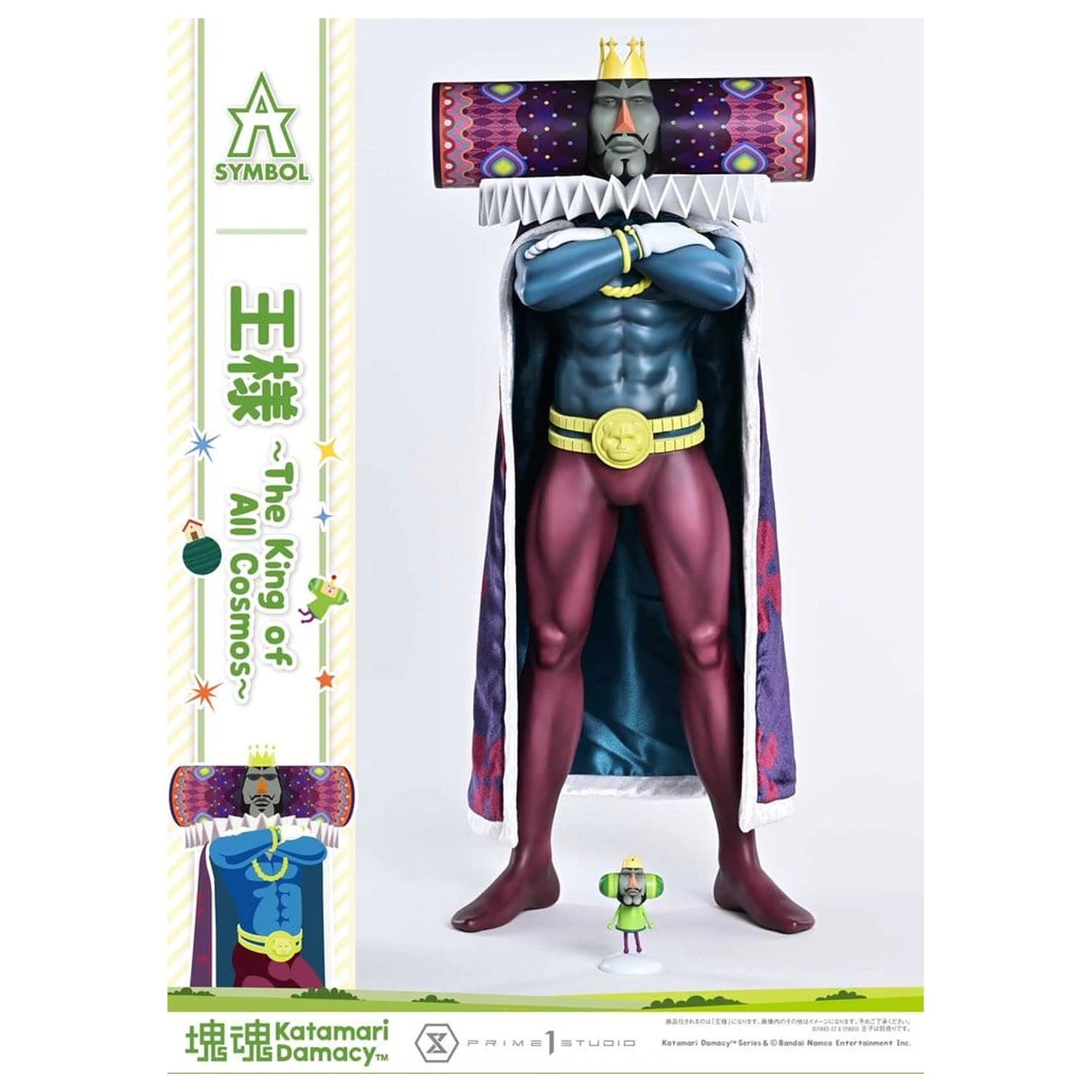 Statuie Katamari A-Symbol The King of All Cosmos 51 cm poza produsului
