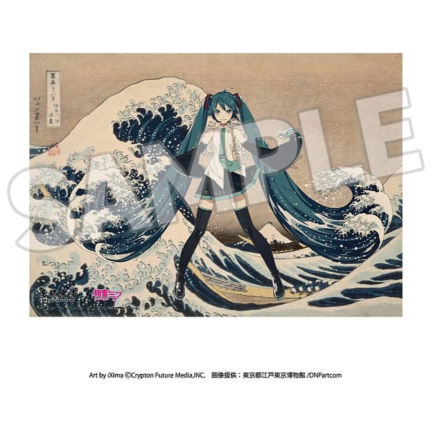 Katsushika Hokusai x Hatsune Miku Panou Acrilic Thirty-six Views of Mount Fuji The Great Wave off Kanagawa 30 cm poza produsului