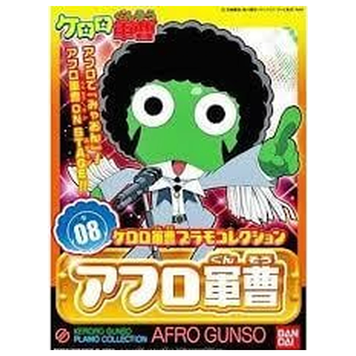 Kit model Keroro Afro Gunso poza produsului