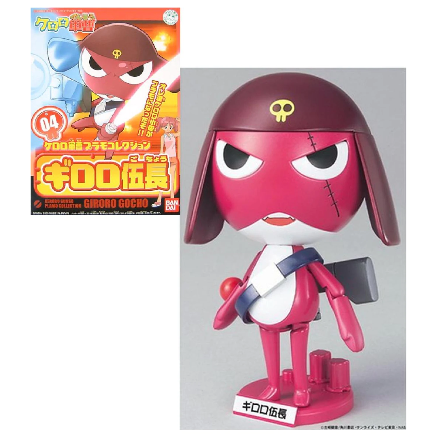KERORO Corporal Giroro Set de Modelare poza produsului