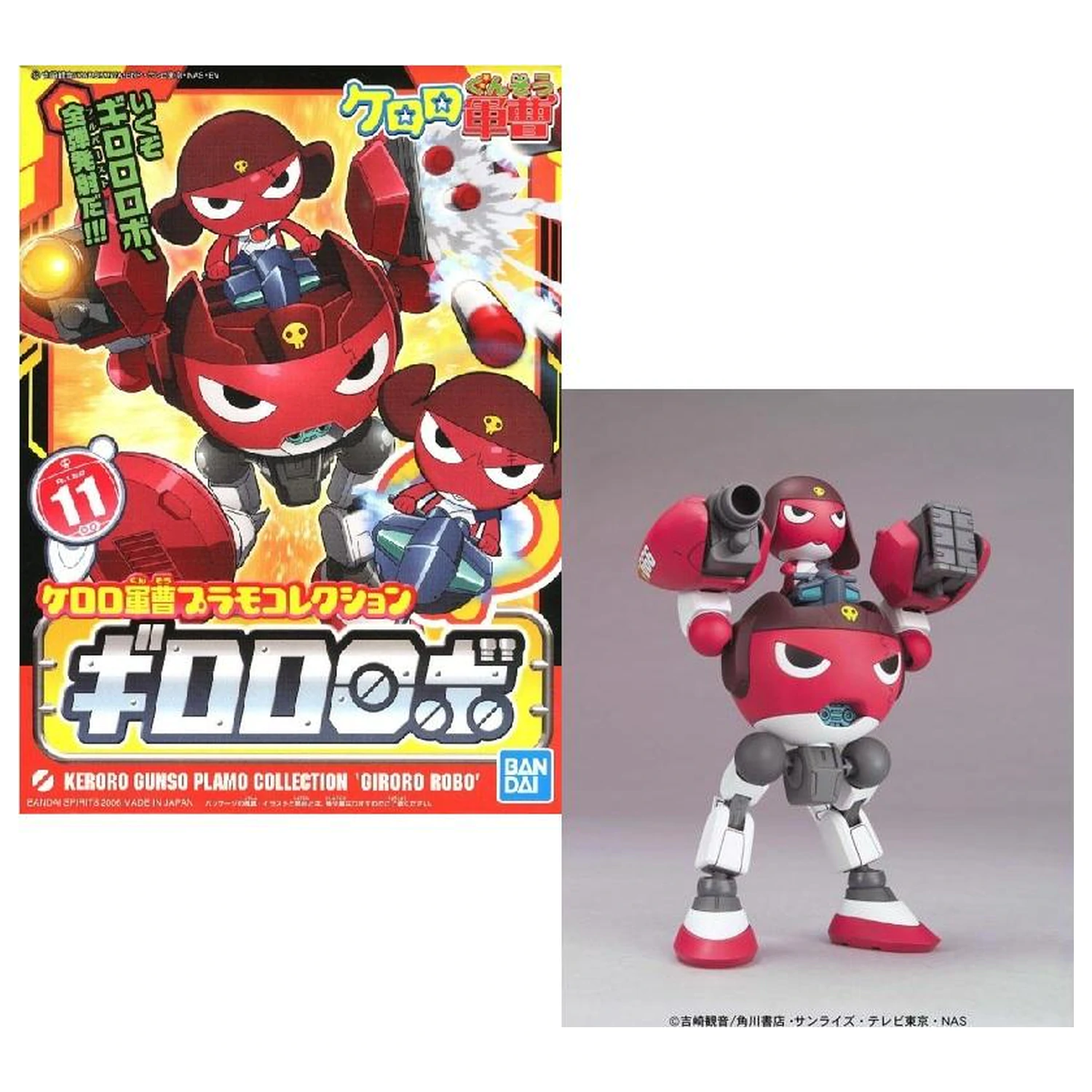 KERORO Giroro Set de Model Robot poza produsului