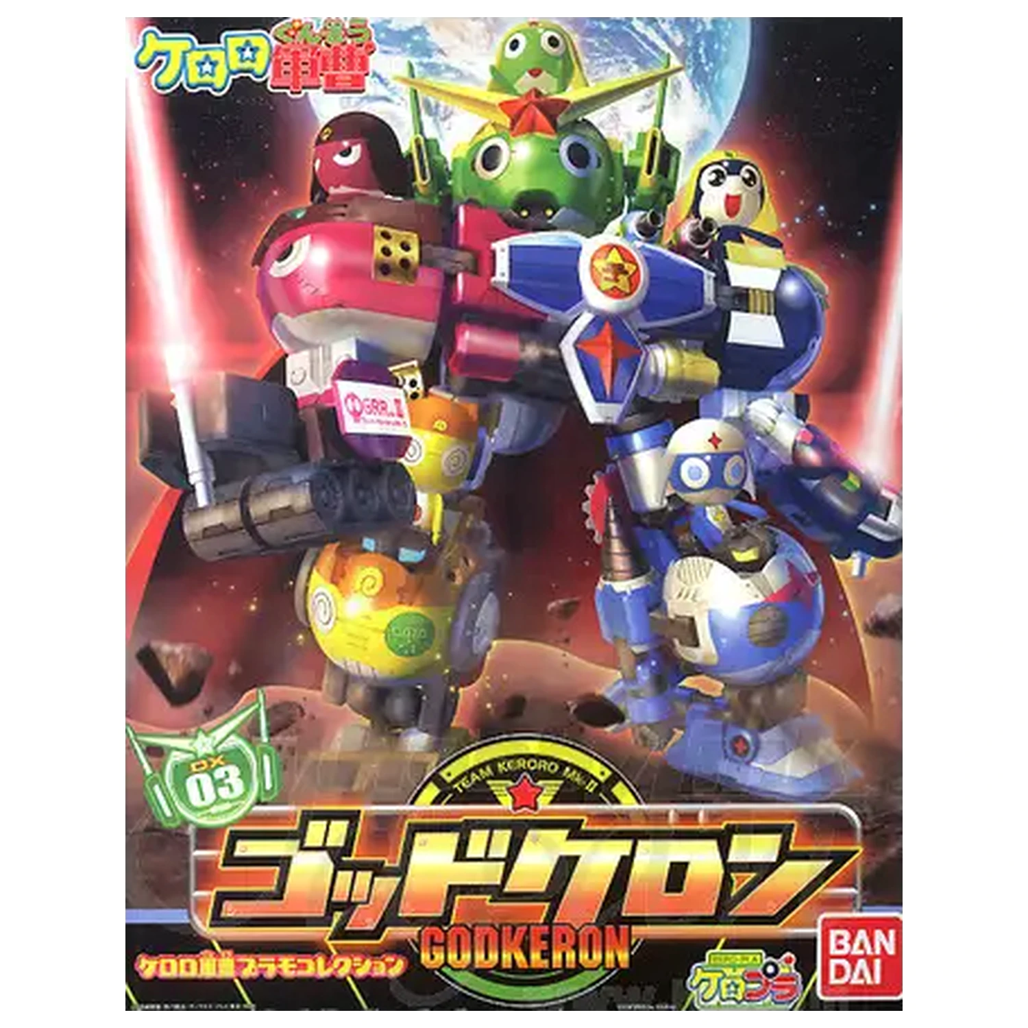 Kit model Keroro God Keron poza produsului
