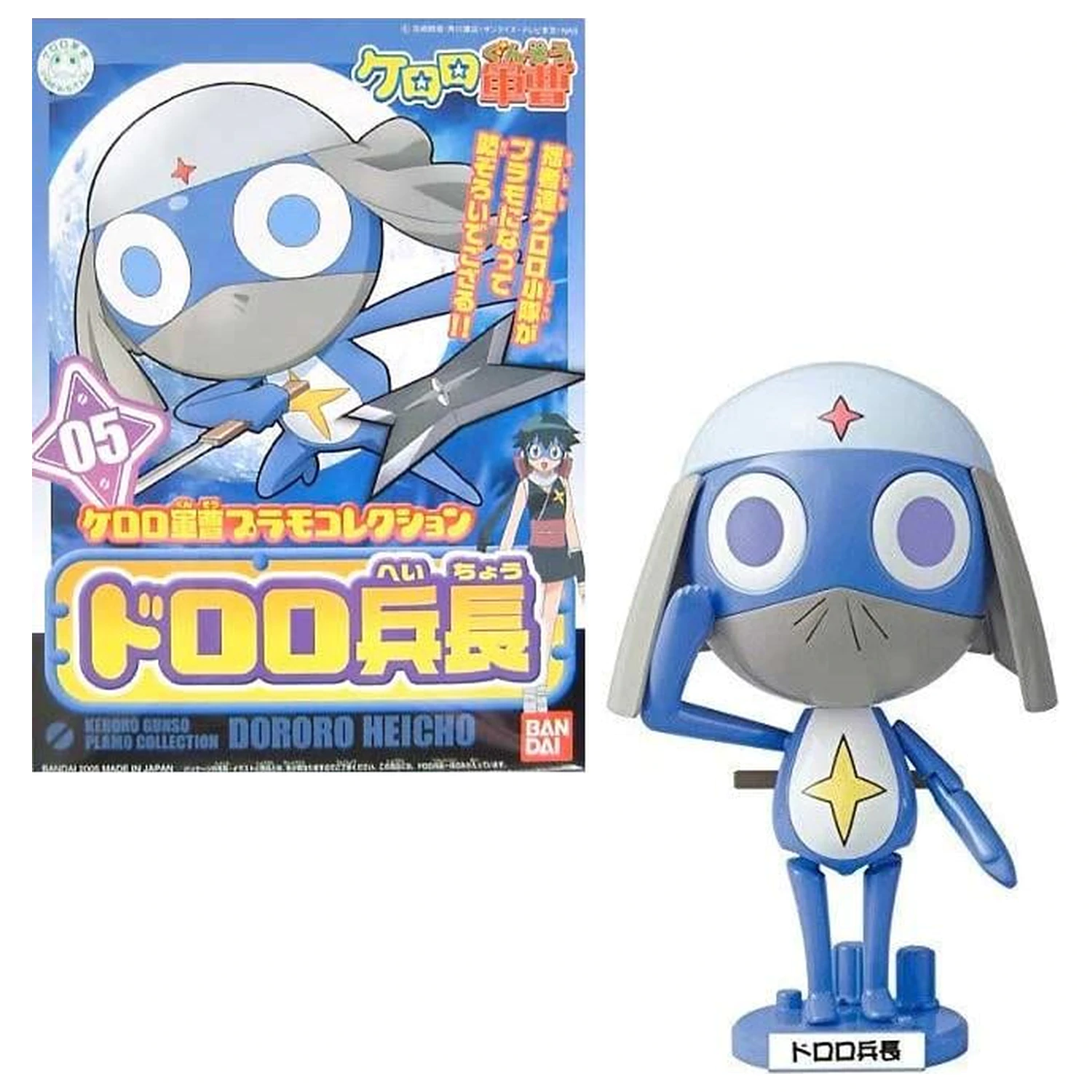 KERORO Caporalul Lance Dororo Kit Model poza produsului