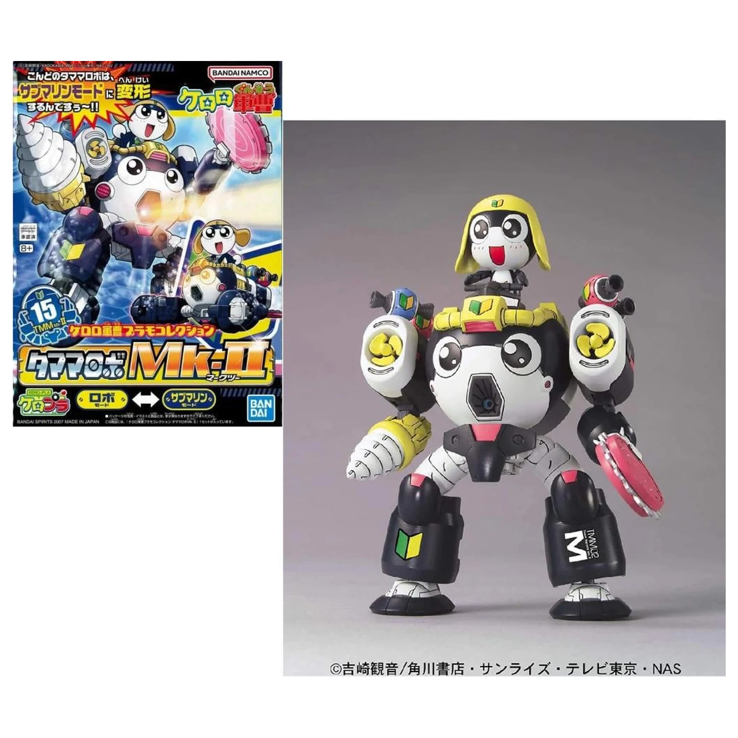 Keroro Tamama Robo Mk2 Kit model poza produsului