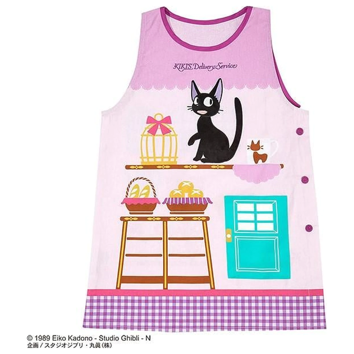 Kiki's Delivery Service Jiji Bakery Sort de bucatarie poza produsului
