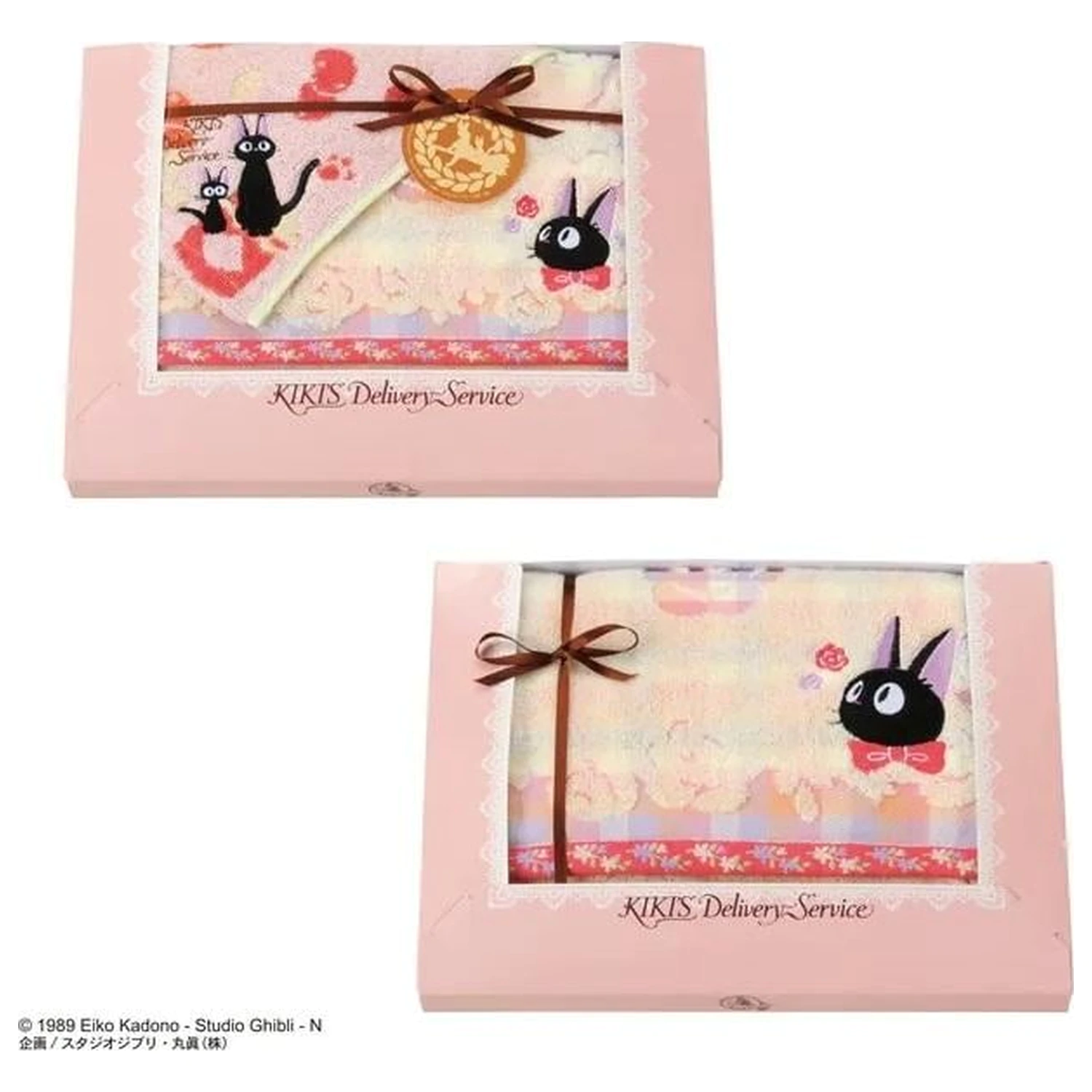 Kiki's Delivery Service Jiji Jam Set de 3 Prosoape poza produsului