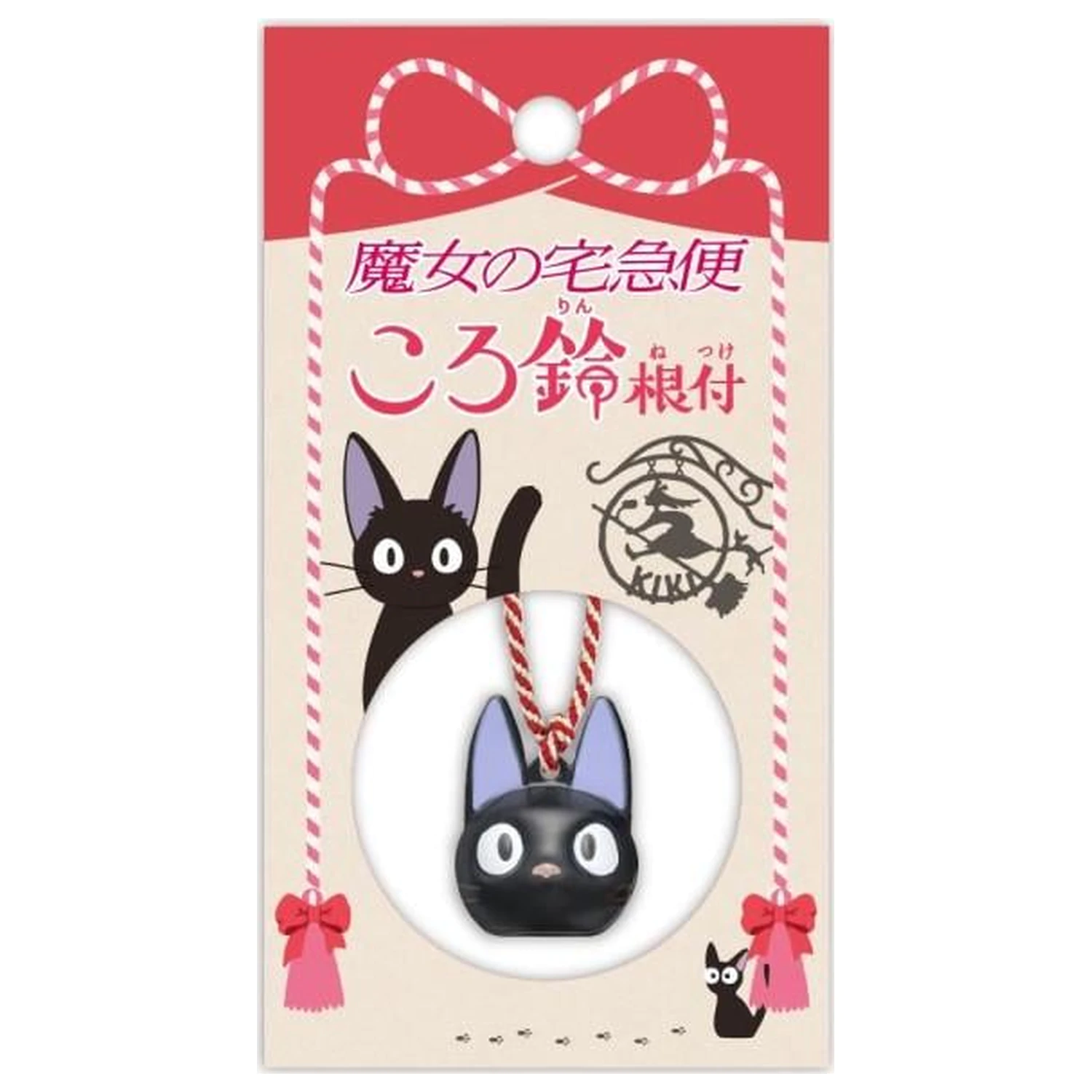 Kiki's Delivery Service Jiji curea clopot Netsuke poza produsului