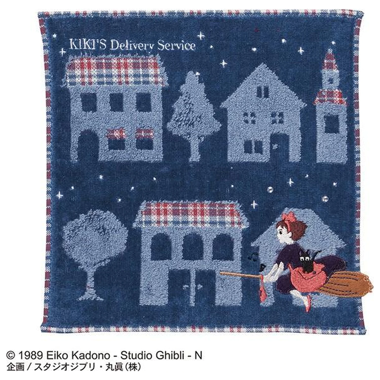 Kiki's Delivery Service Night of Departure Mini Prosop poza produsului