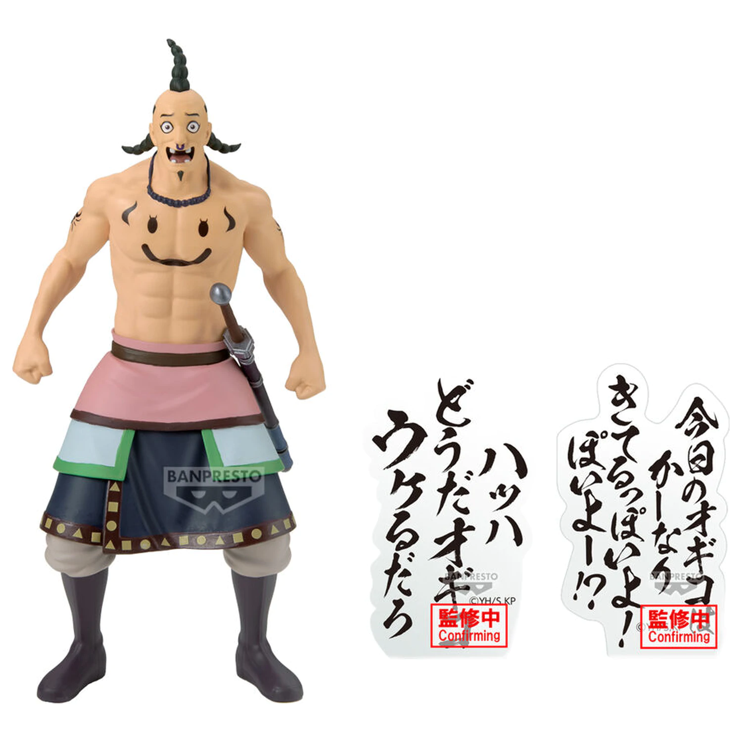 Kingdom Ogiko figurina 19cm poza produsului