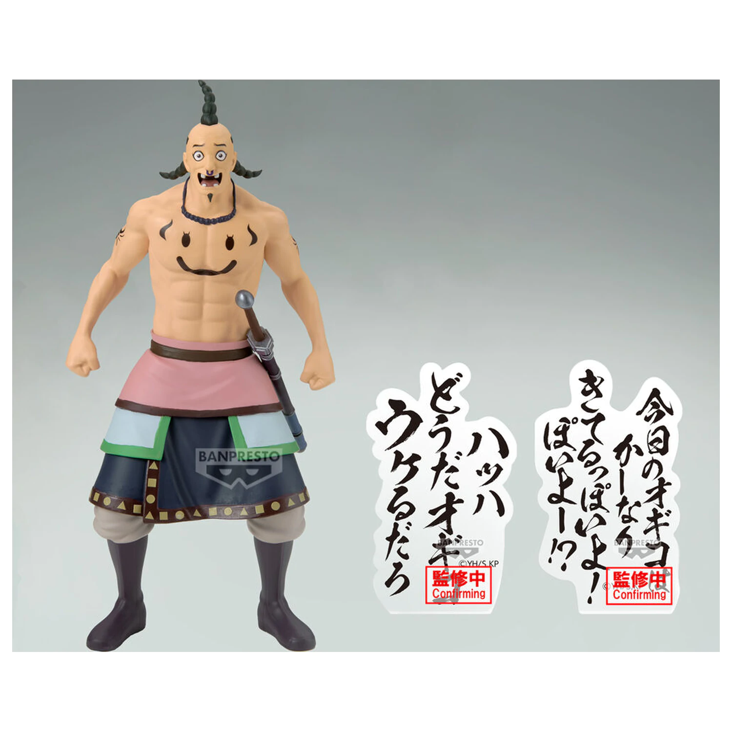 Kingdom Ogiko figurina 19cm poza produsului