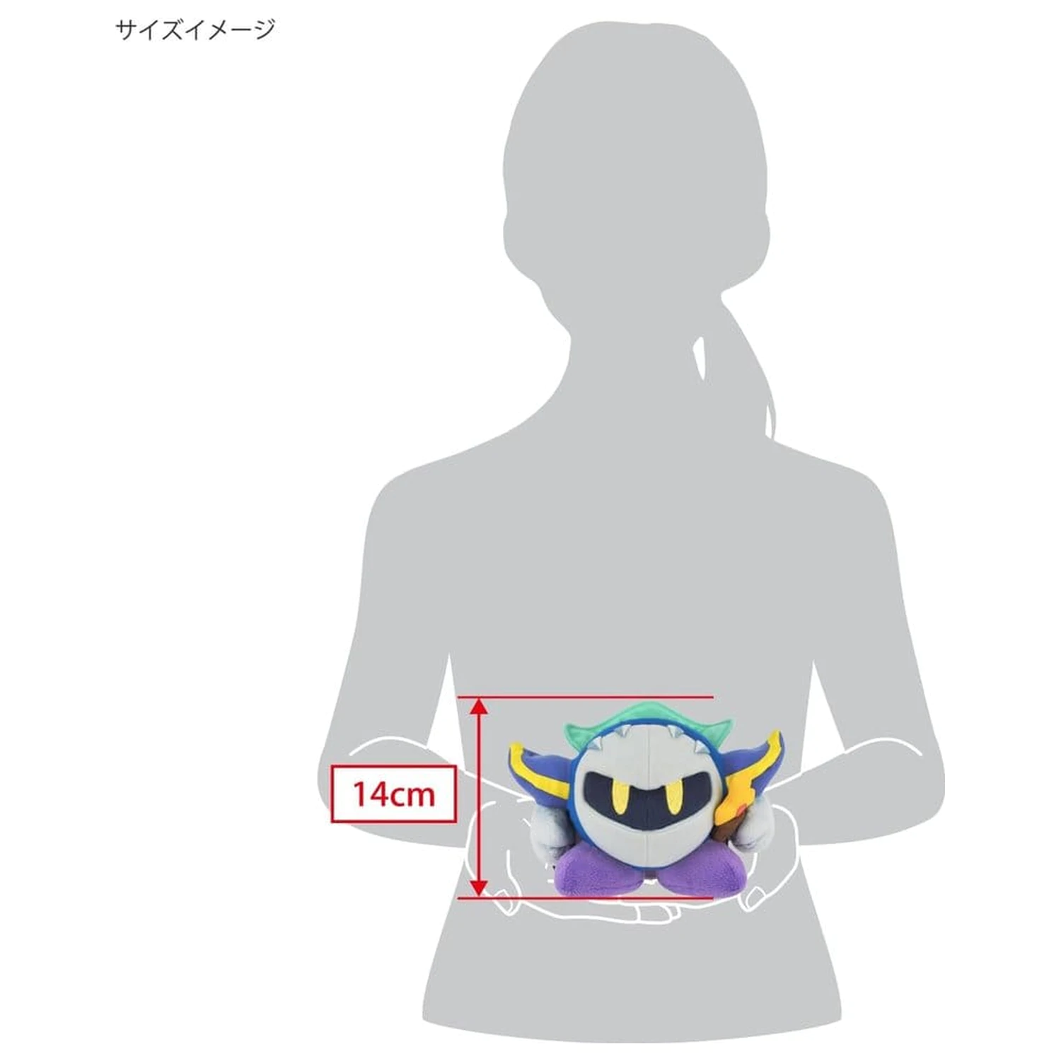 Jucarie de plus Kirby Meta Knight KP03 14 cm poza produsului