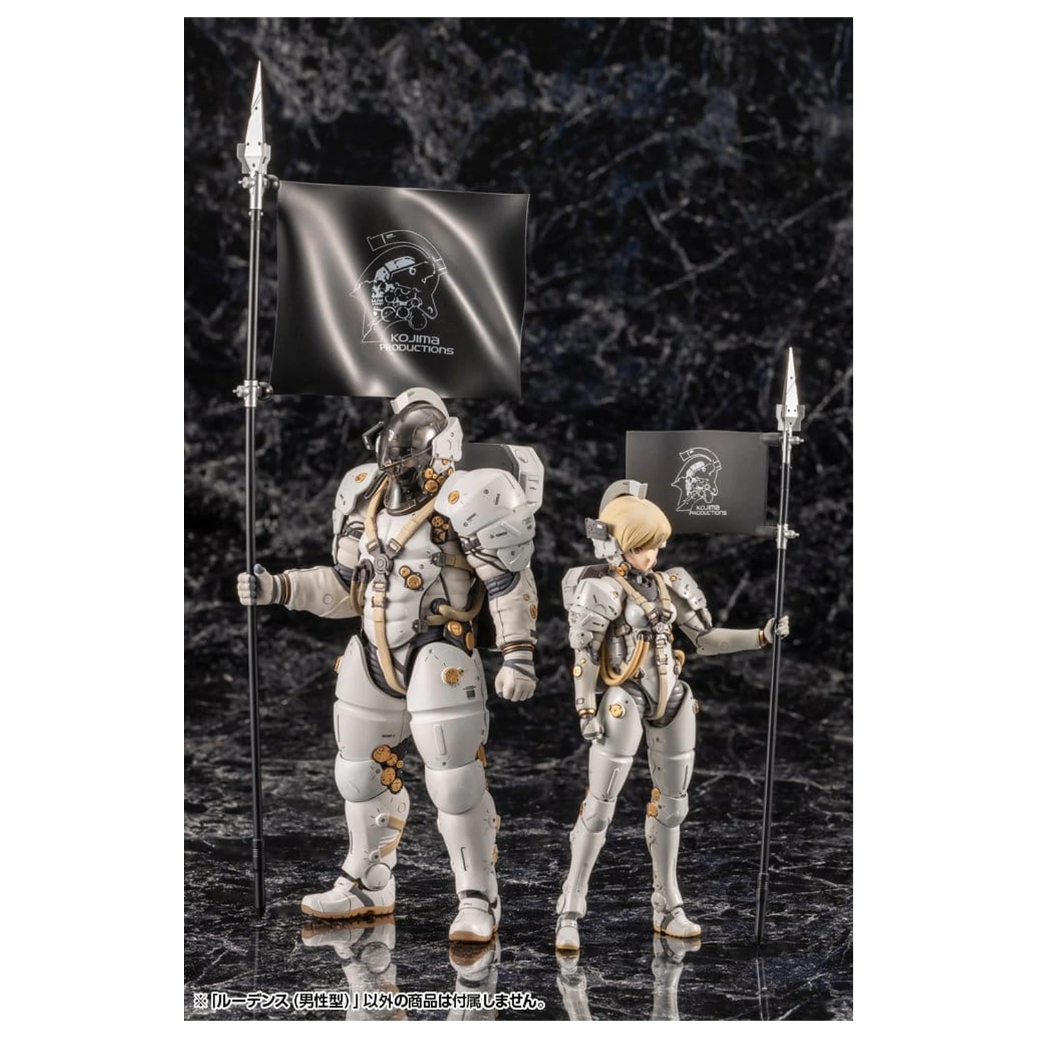 Kojima Productions Plastic Kit Model Ludens 19 cm poza produsului