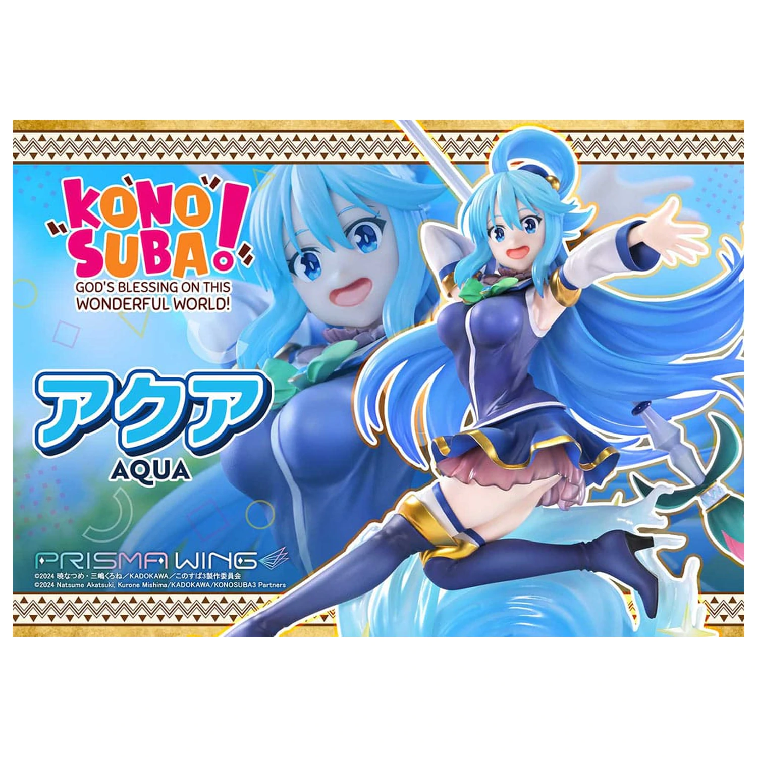 Konosuba - God's blessing on this wonderful world! Prisma Wing Statuie PVC 1/7 Aqua 24 cm poza produsului