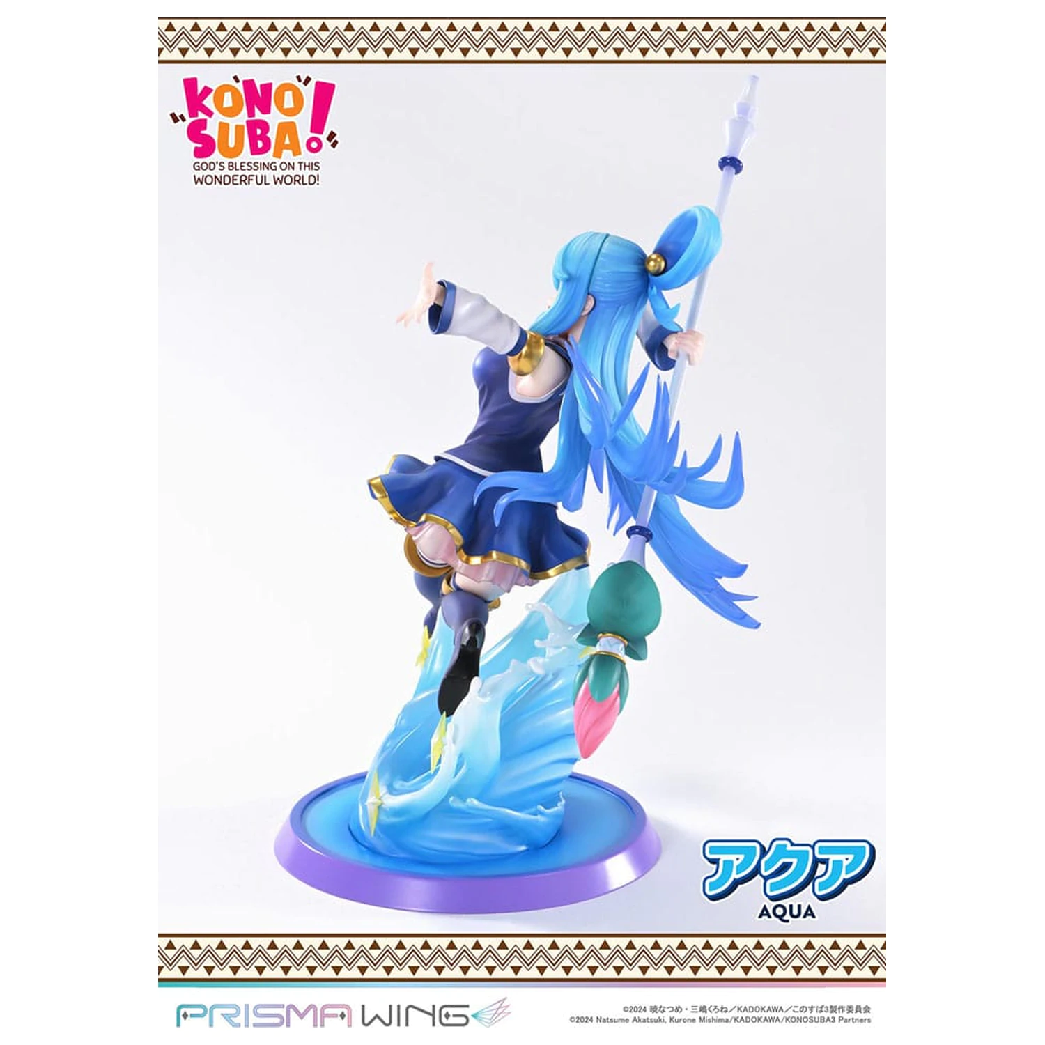 Konosuba - God's blessing on this wonderful world! Prisma Wing Statuie PVC 1/7 Aqua 24 cm poza produsului