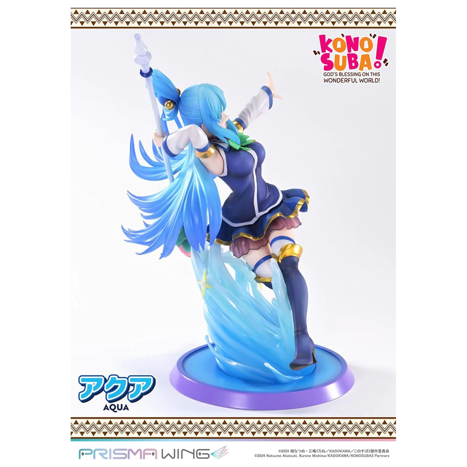 Konosuba - God's blessing on this wonderful world! Prisma Wing Statuie PVC 1/7 Aqua 24 cm poza produsului