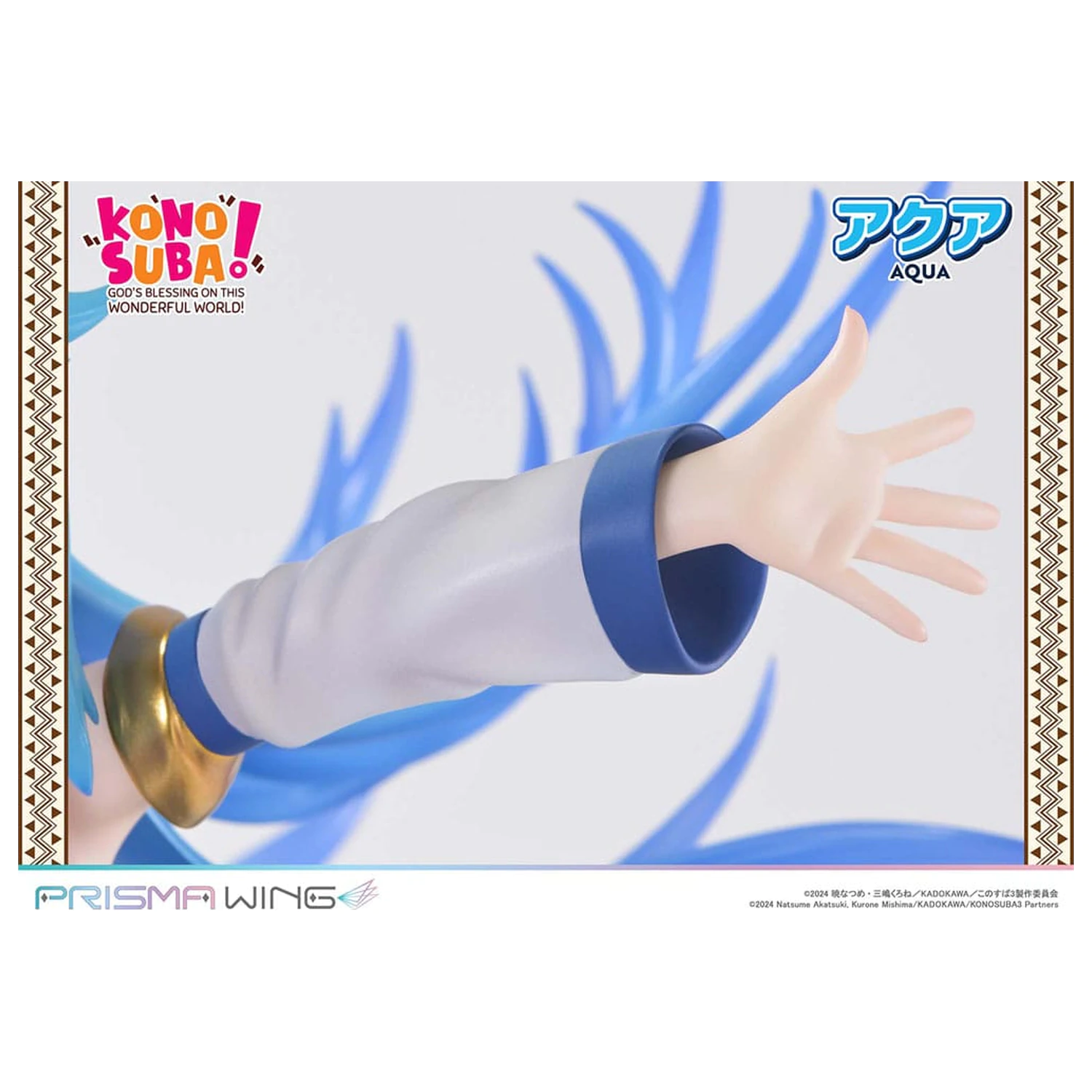 Konosuba - God's blessing on this wonderful world! Prisma Wing Statuie PVC 1/7 Aqua 24 cm poza produsului