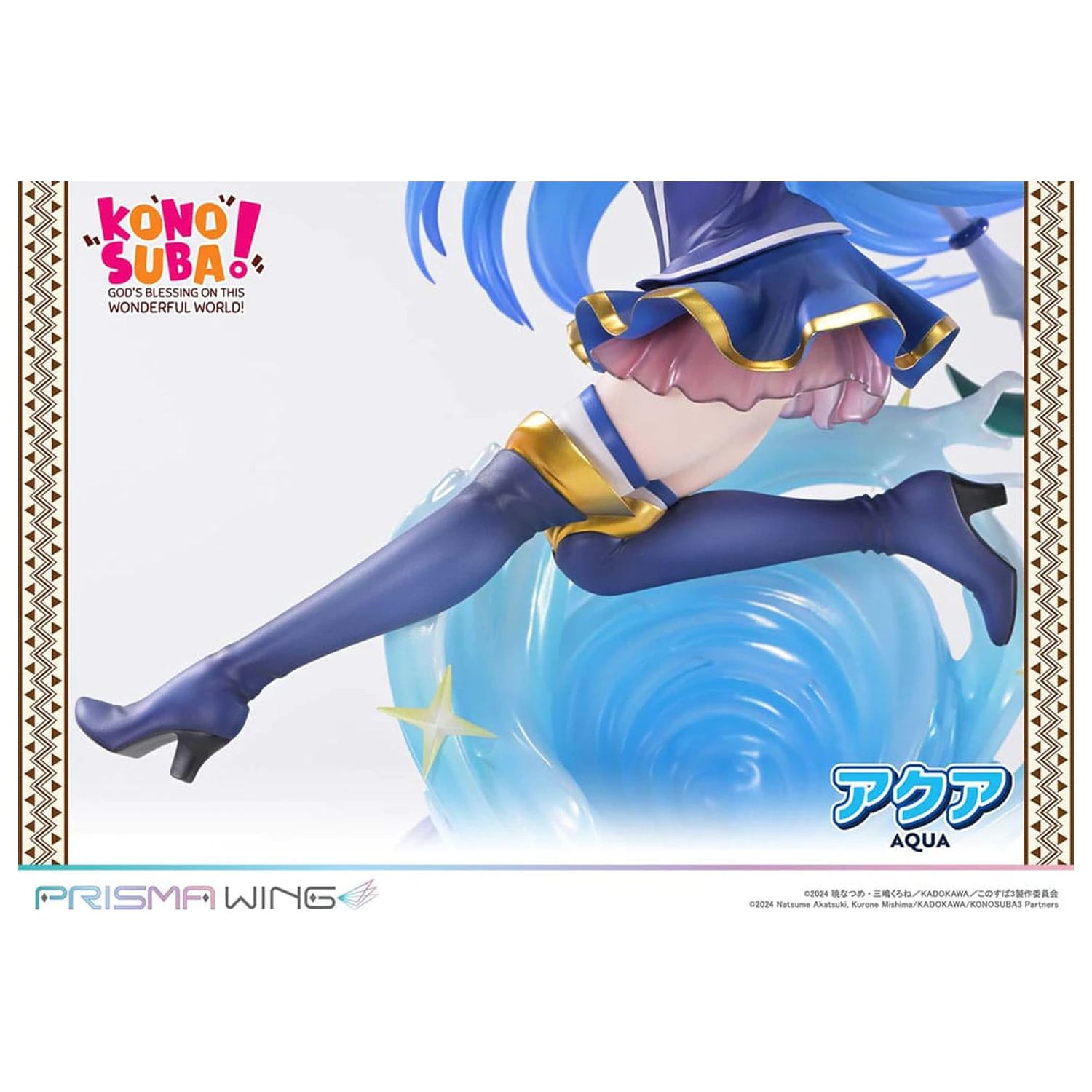 Konosuba - God's blessing on this wonderful world! Prisma Wing Statuie PVC 1/7 Aqua 24 cm poza produsului