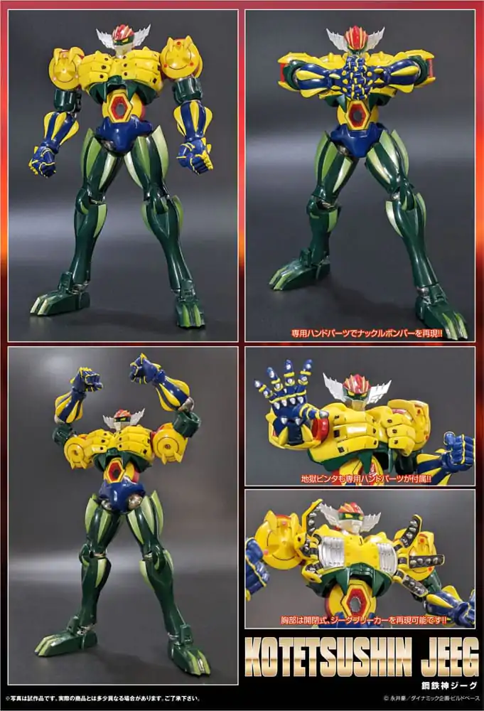 Figurină de acțiune Kotetsushin Jeeg Dynamite Action Kotetsu-Shin Jeeg 17 cm poza produsului
