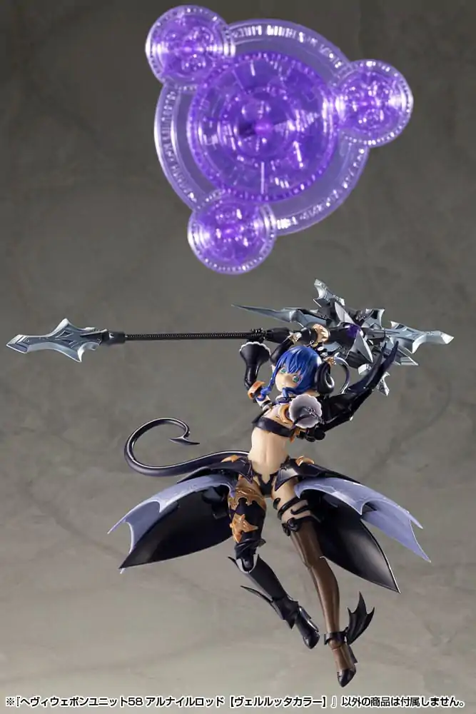 Kotobukiya M.S.G. Model Kit Set Accesorii Heavy Weapon Unit 58 Alnair Rod: Verlretta Color poza produsului