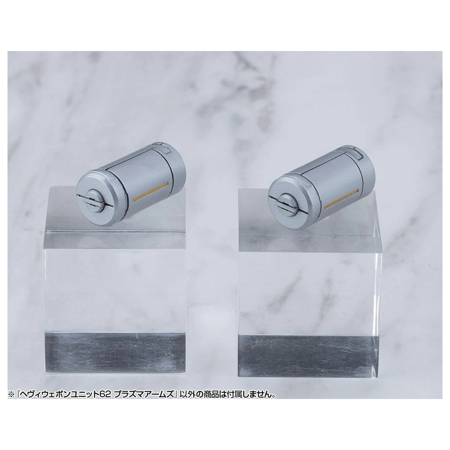 Kotobukiya M.S.G. Accesorii pentru kit de model Unitatea de armă grea 62 Plasma Arms poza produsului