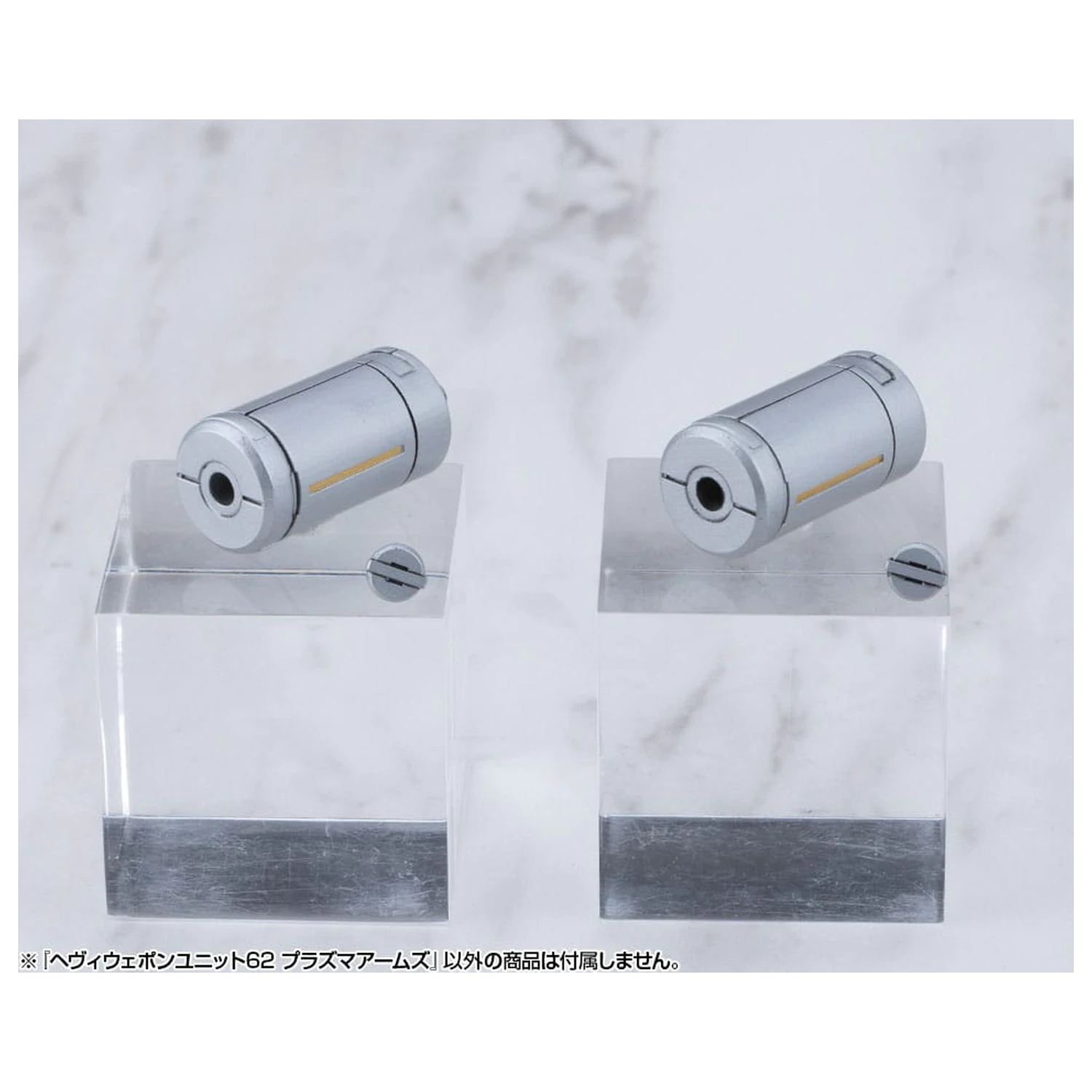 Kotobukiya M.S.G. Accesorii pentru kit de model Unitatea de armă grea 62 Plasma Arms poza produsului