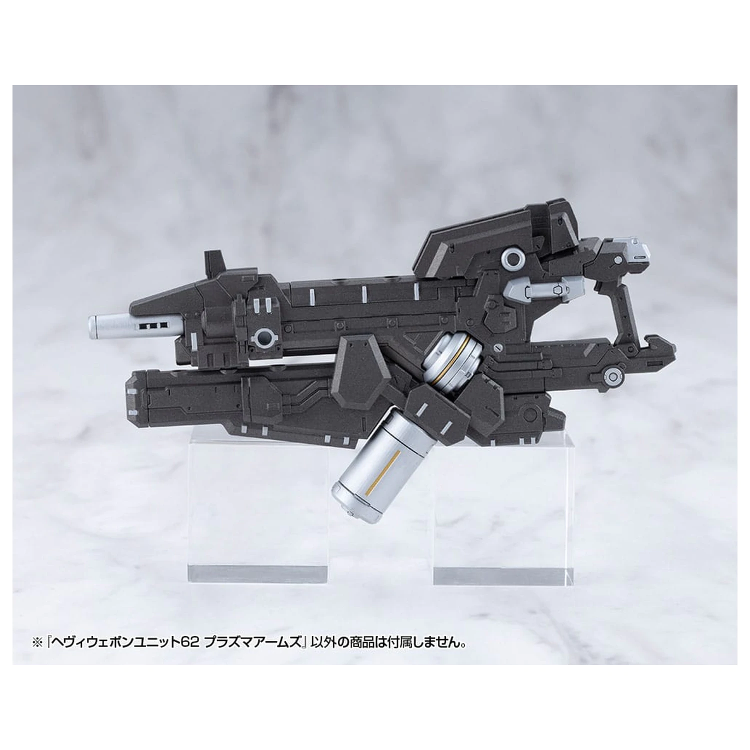 Kotobukiya M.S.G. Accesorii pentru kit de model Unitatea de armă grea 62 Plasma Arms poza produsului