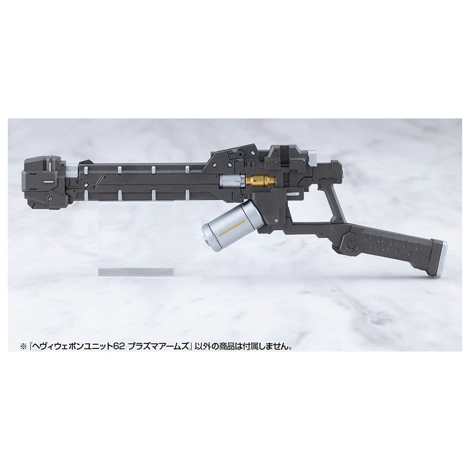 Kotobukiya M.S.G. Accesorii pentru kit de model Unitatea de armă grea 62 Plasma Arms poza produsului