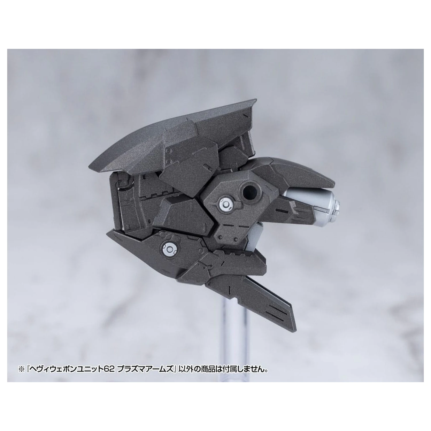 Kotobukiya M.S.G. Accesorii pentru kit de model Unitatea de armă grea 62 Plasma Arms poza produsului